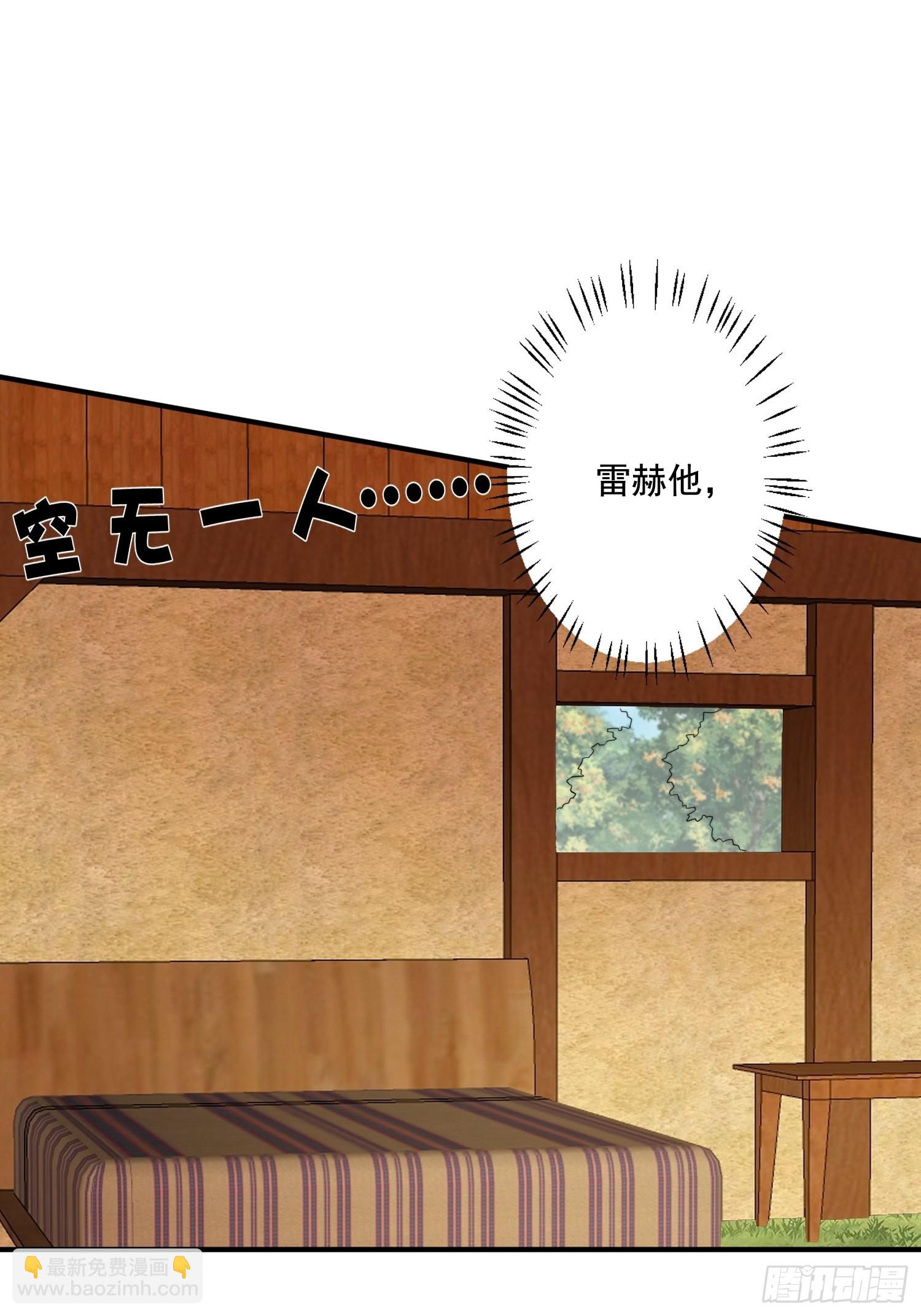 70话 雷赫走了-第72话