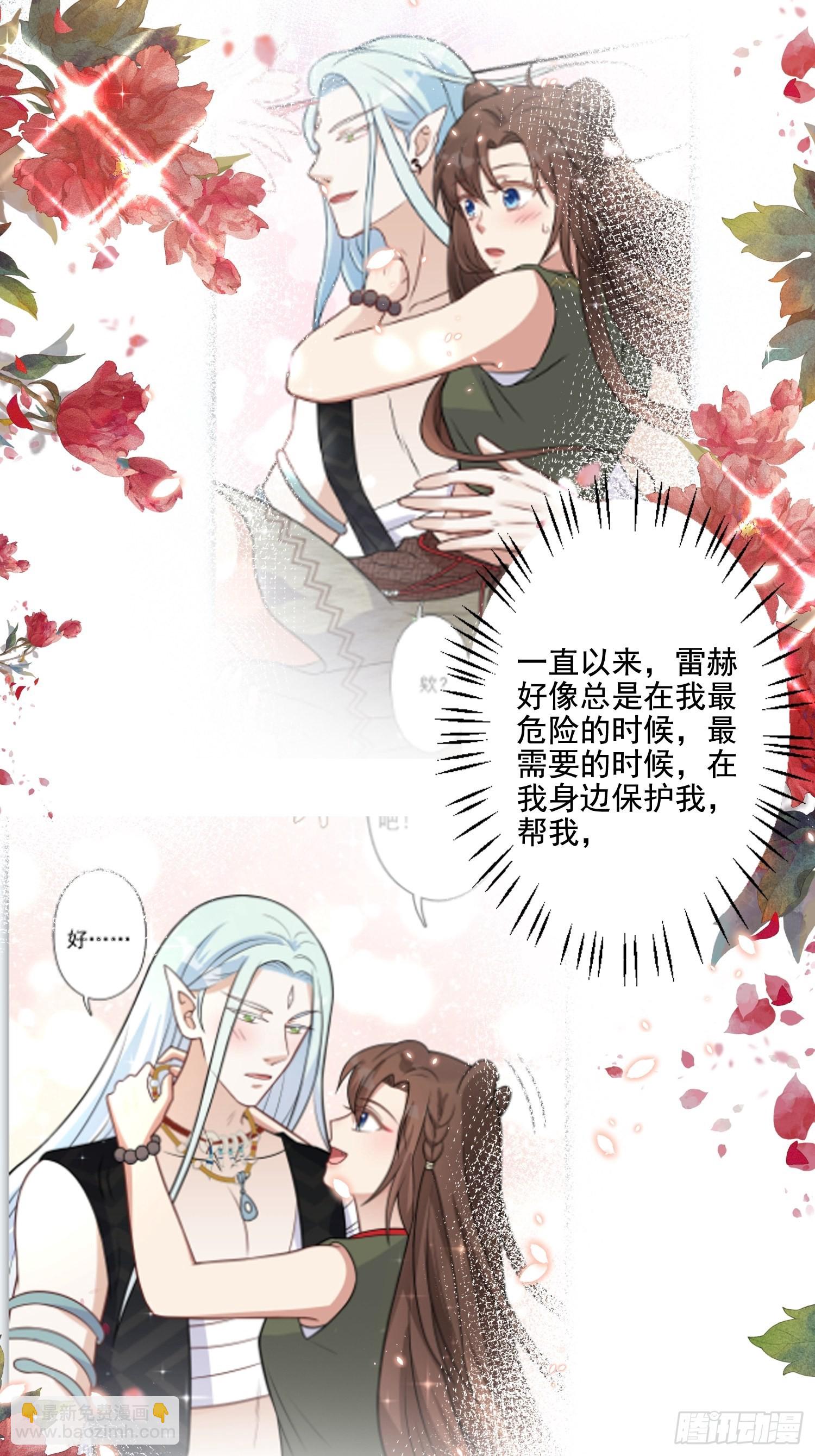 70话 雷赫走了-第72话