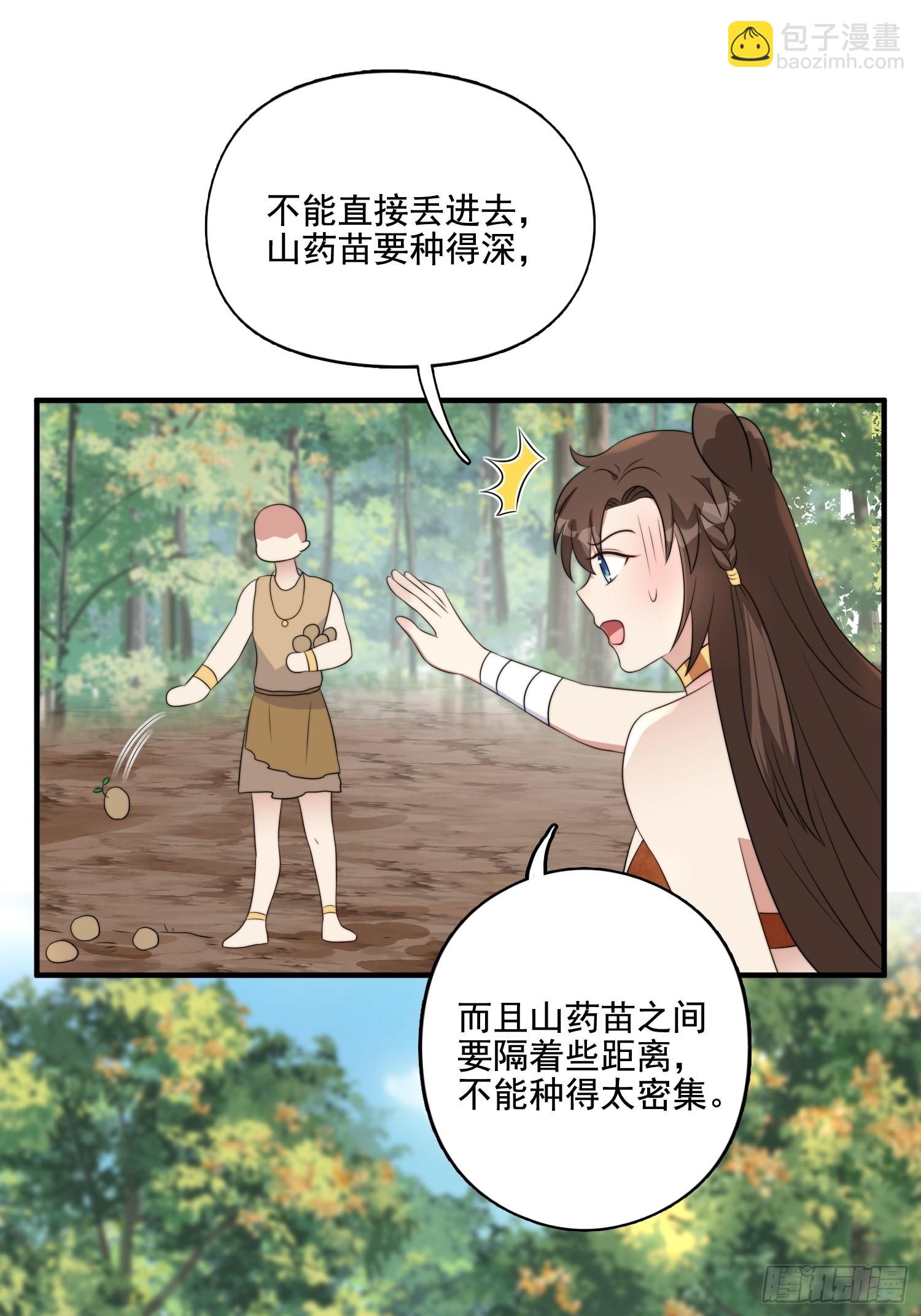 72话 开启种田事业-第74话