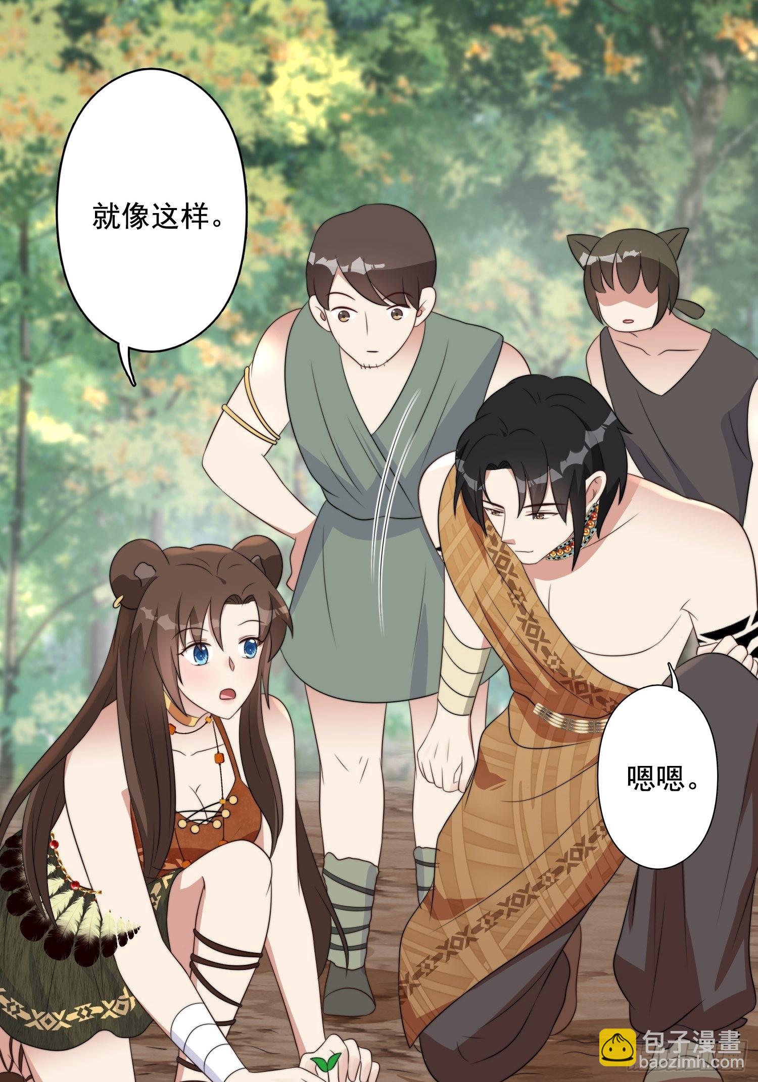 72话 开启种田事业-第74话