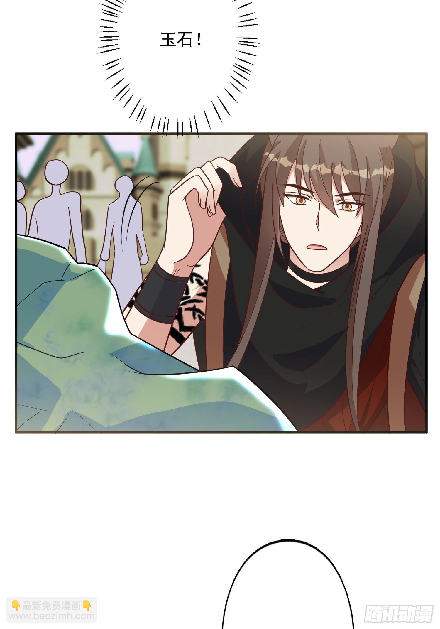 72话 开启种田事业-第74话