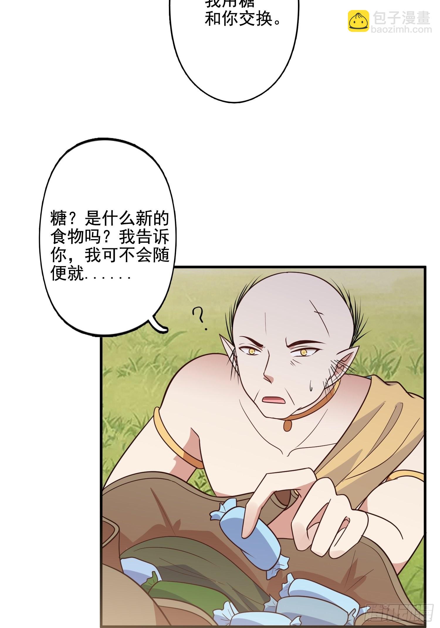 72话 开启种田事业-第74话