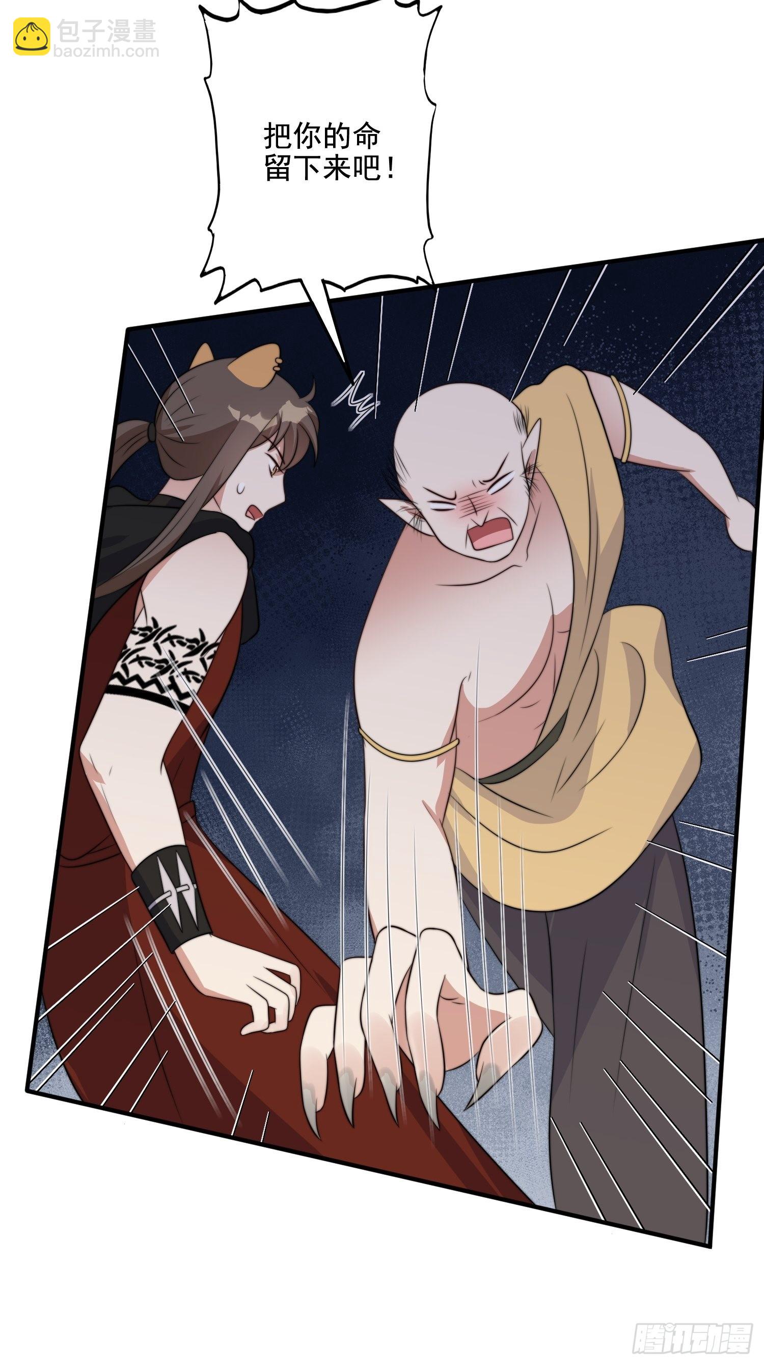 72话 开启种田事业-第74话