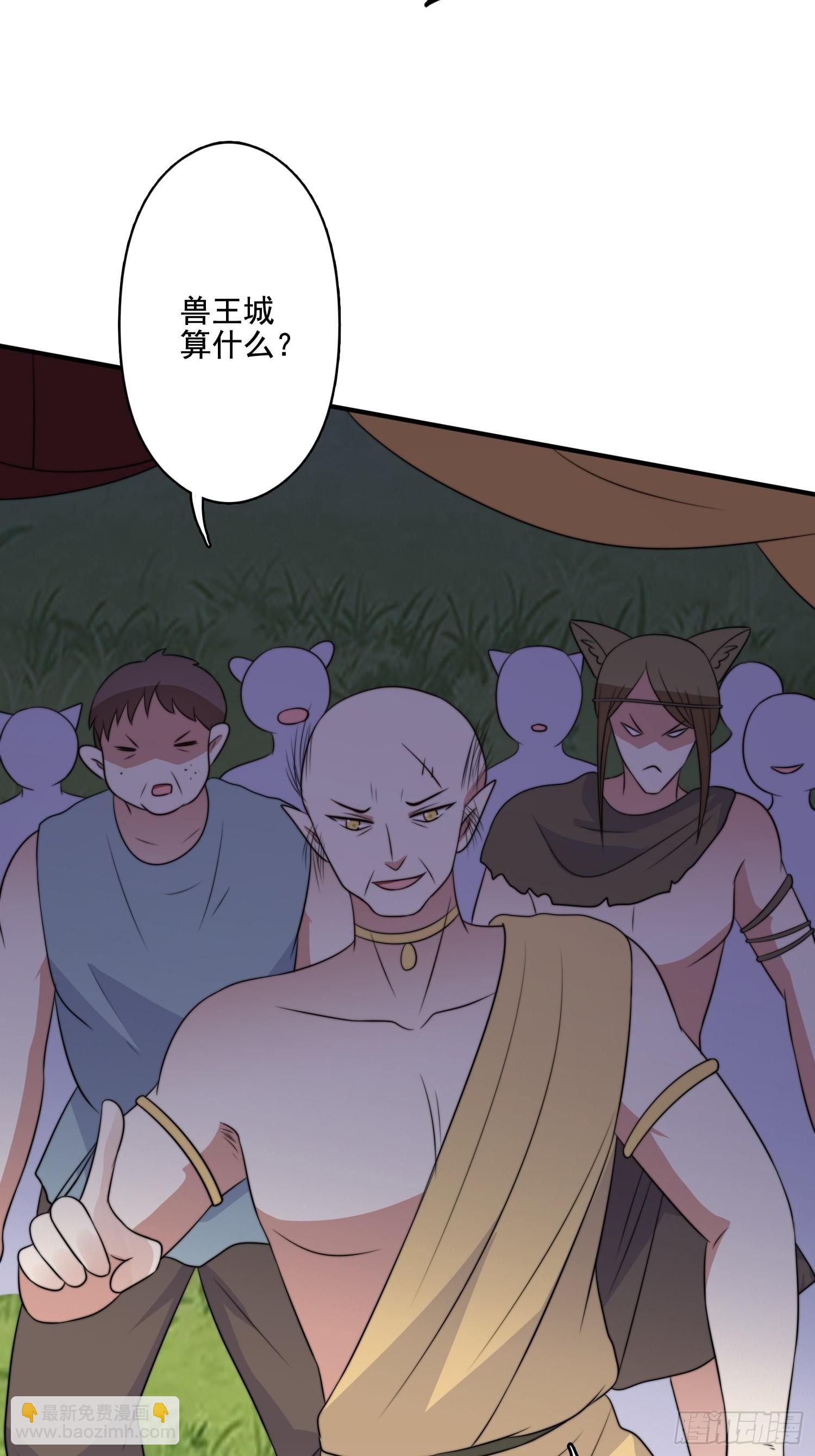 72话 开启种田事业-第74话