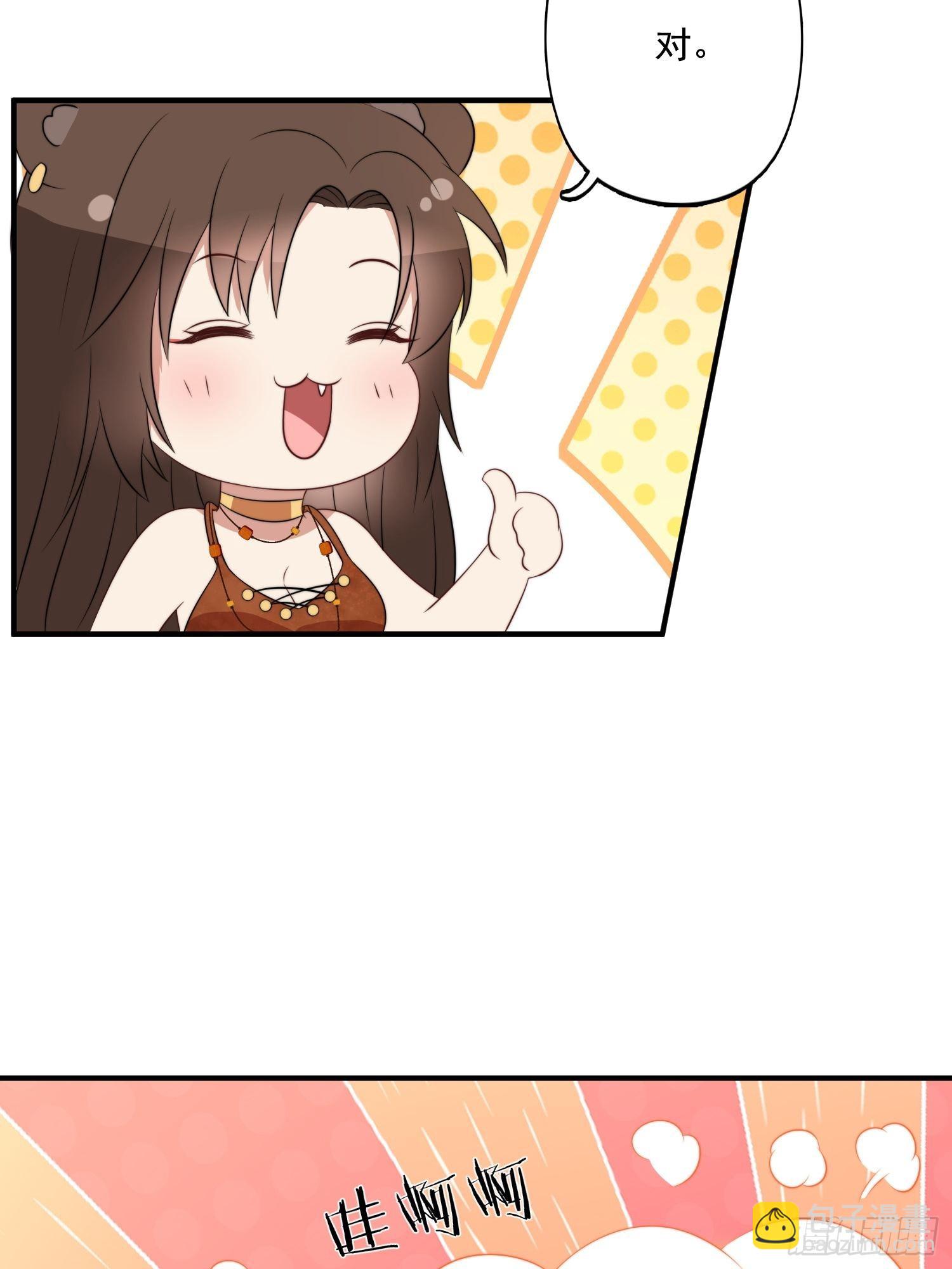 72话 开启种田事业-第74话