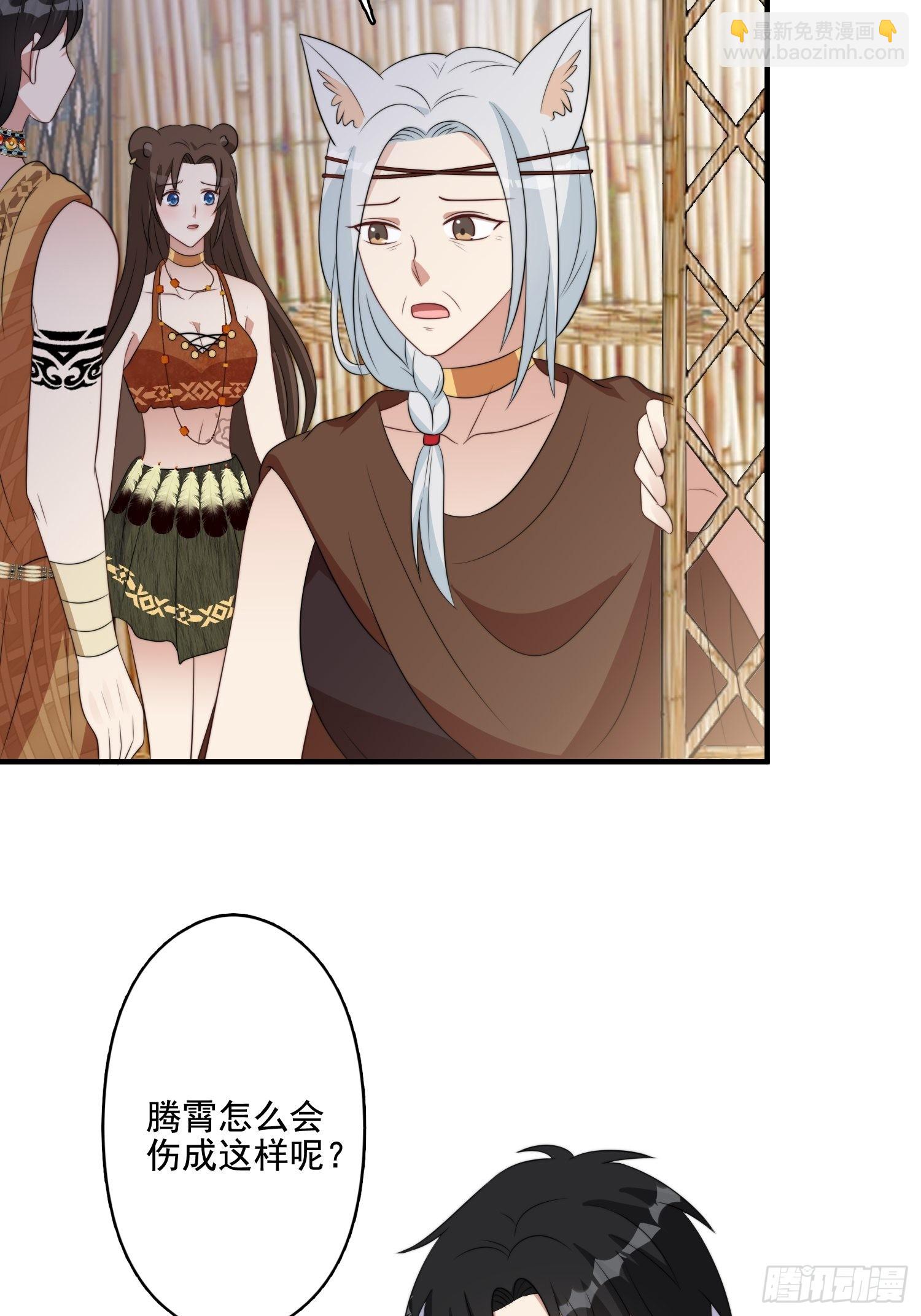 74话 黑狼来袭-第76话