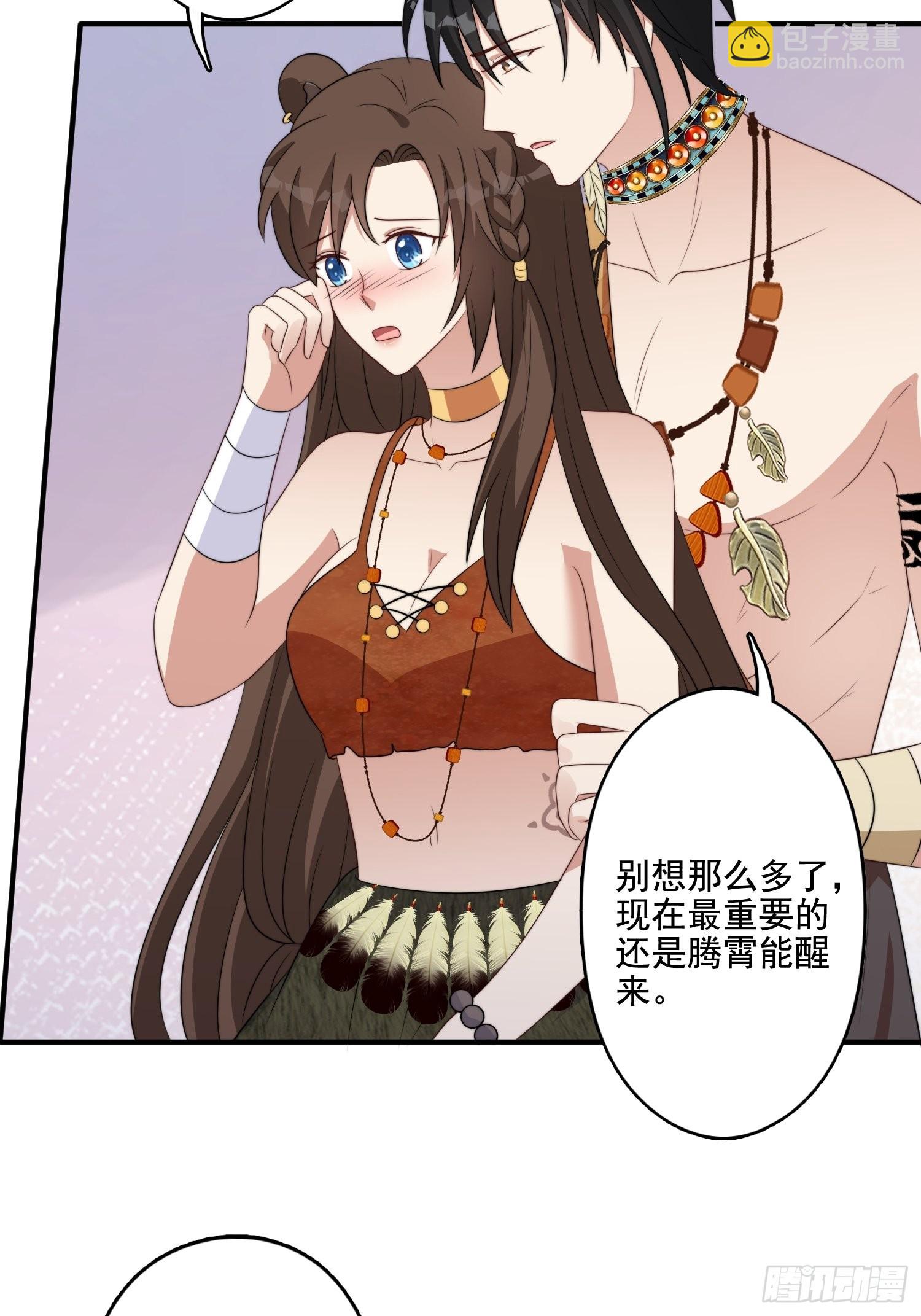 74话 黑狼来袭-第76话