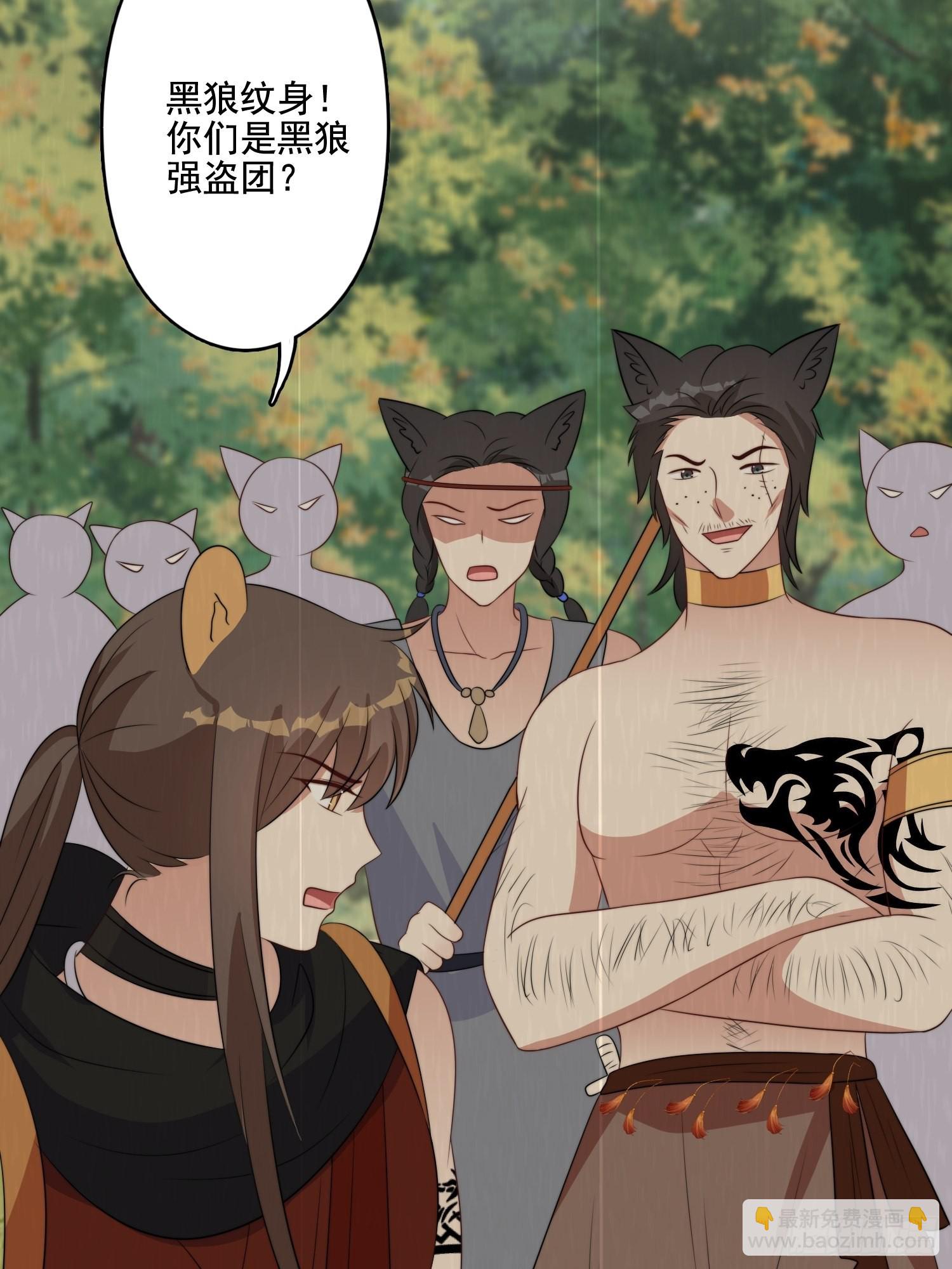 74话 黑狼来袭-第76话