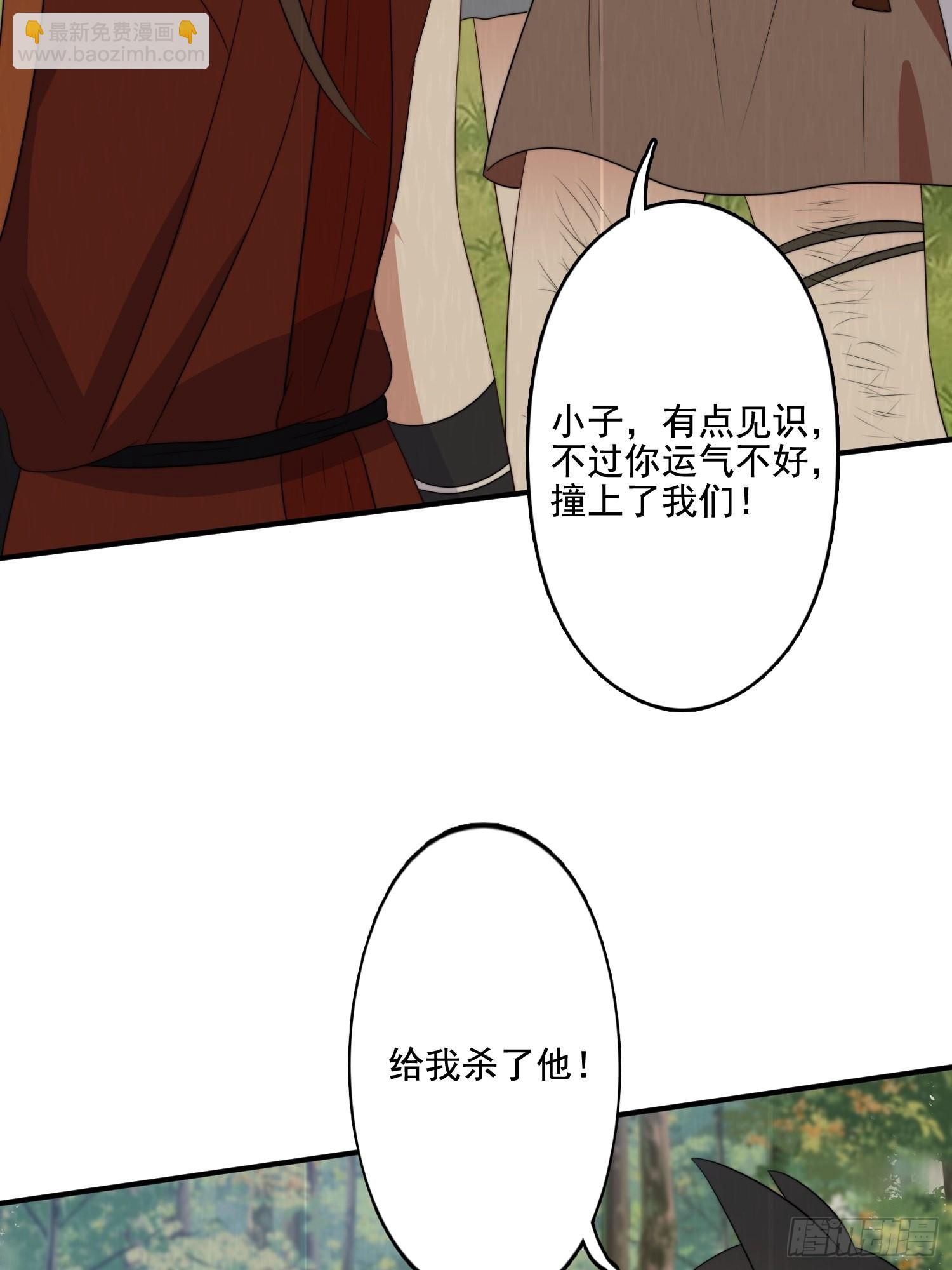 74话 黑狼来袭-第76话