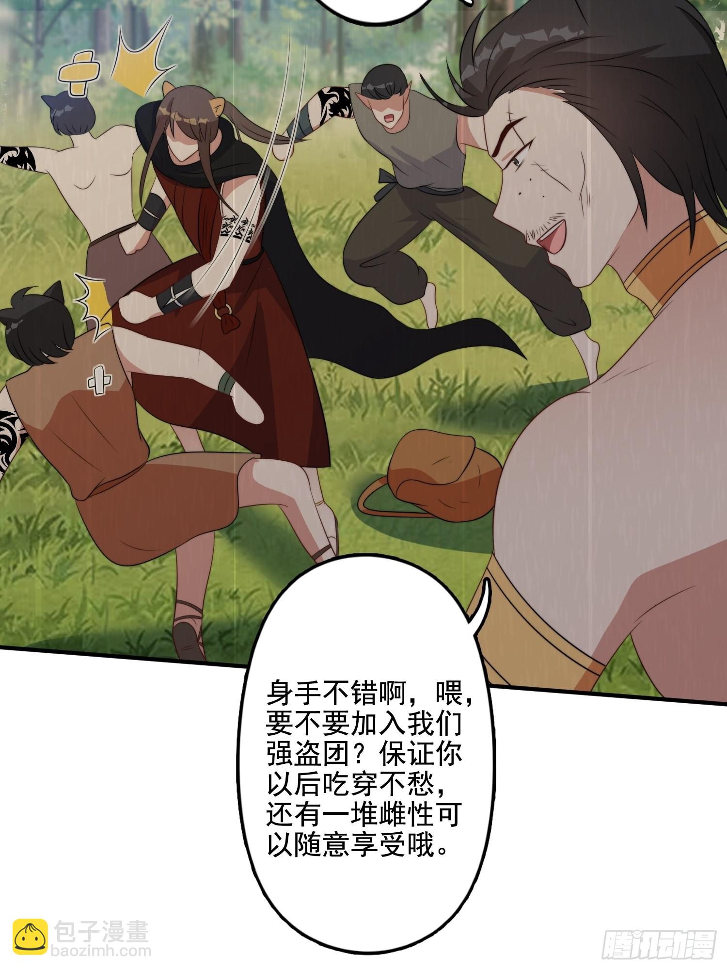 74话 黑狼来袭-第76话