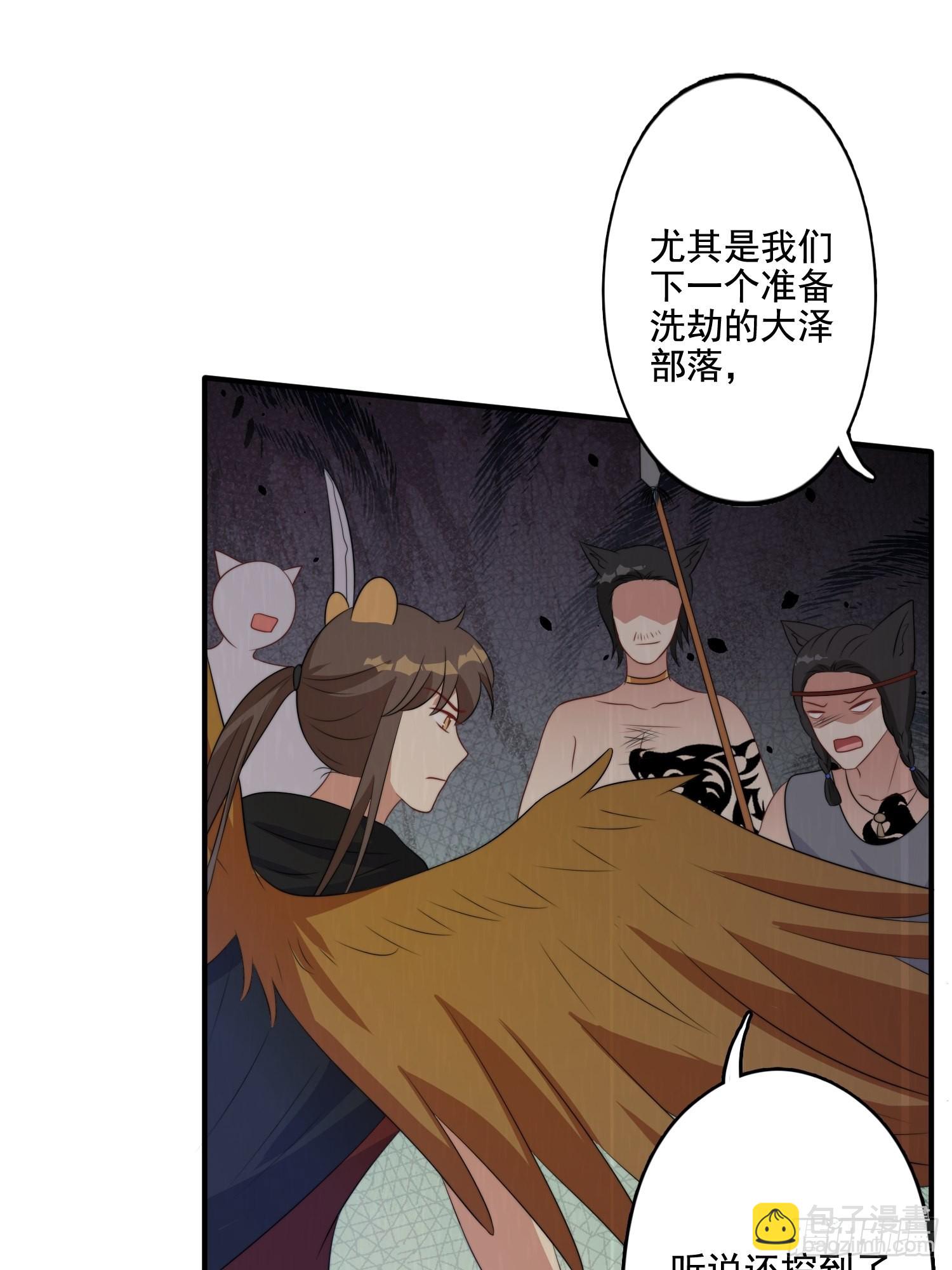 74话 黑狼来袭-第76话