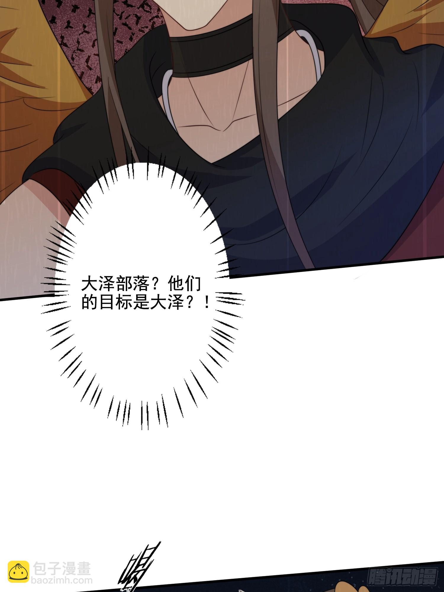 74话 黑狼来袭-第76话