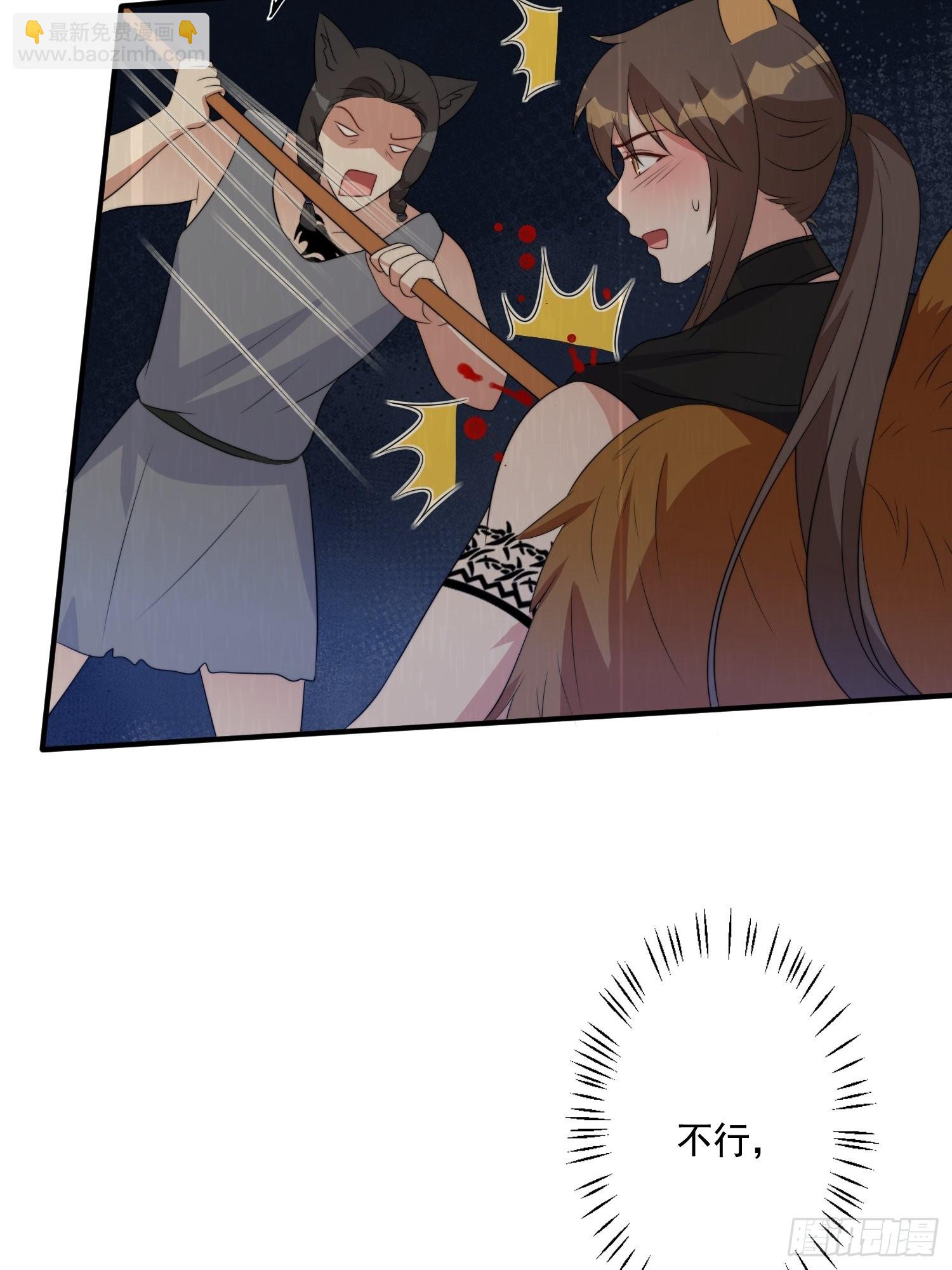 74话 黑狼来袭-第76话