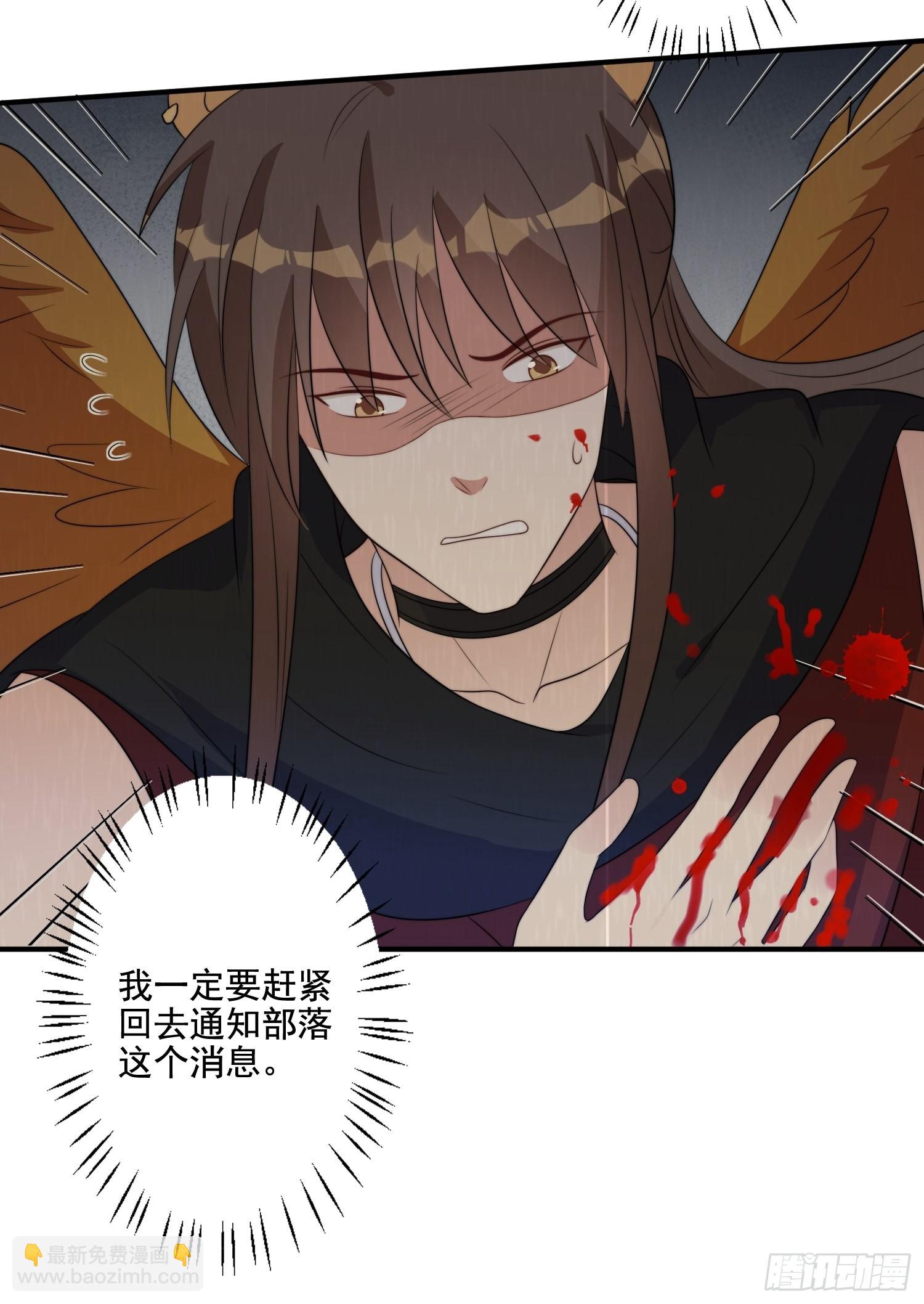 74话 黑狼来袭-第76话