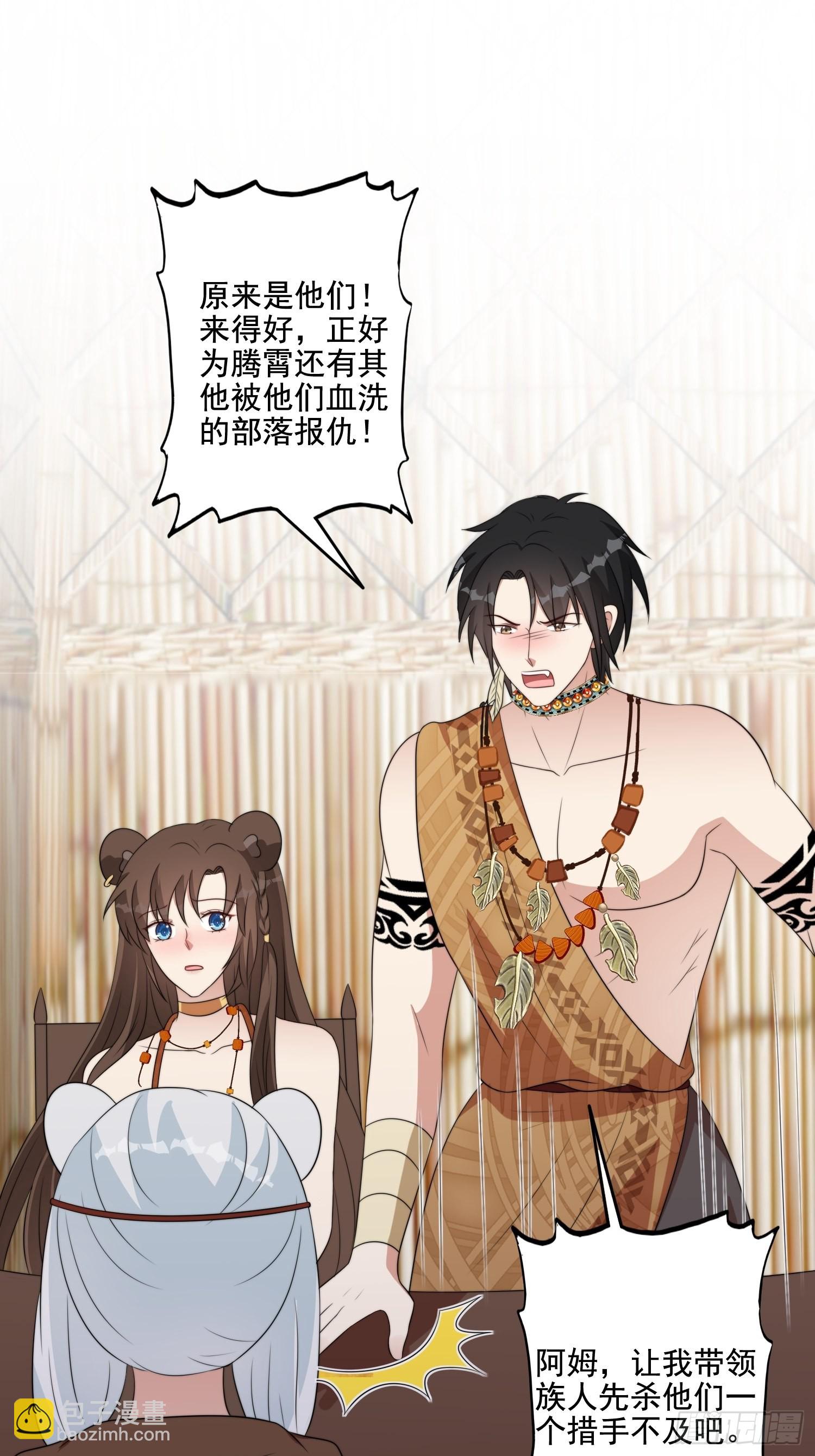 74话 黑狼来袭-第76话