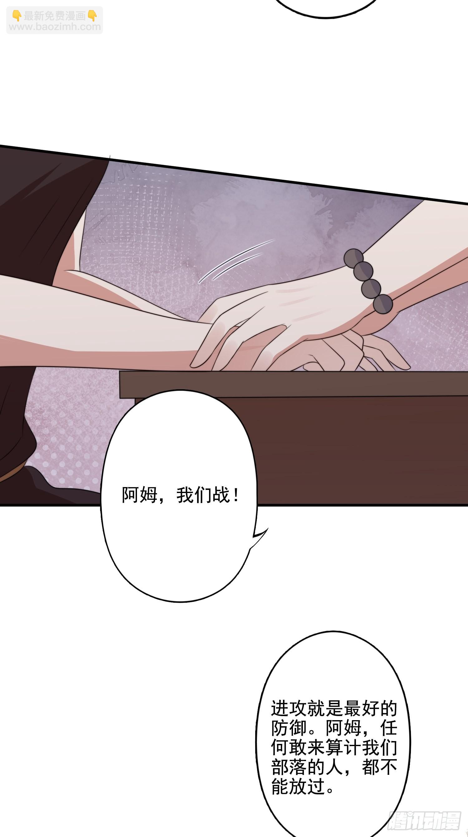 74话 黑狼来袭-第76话