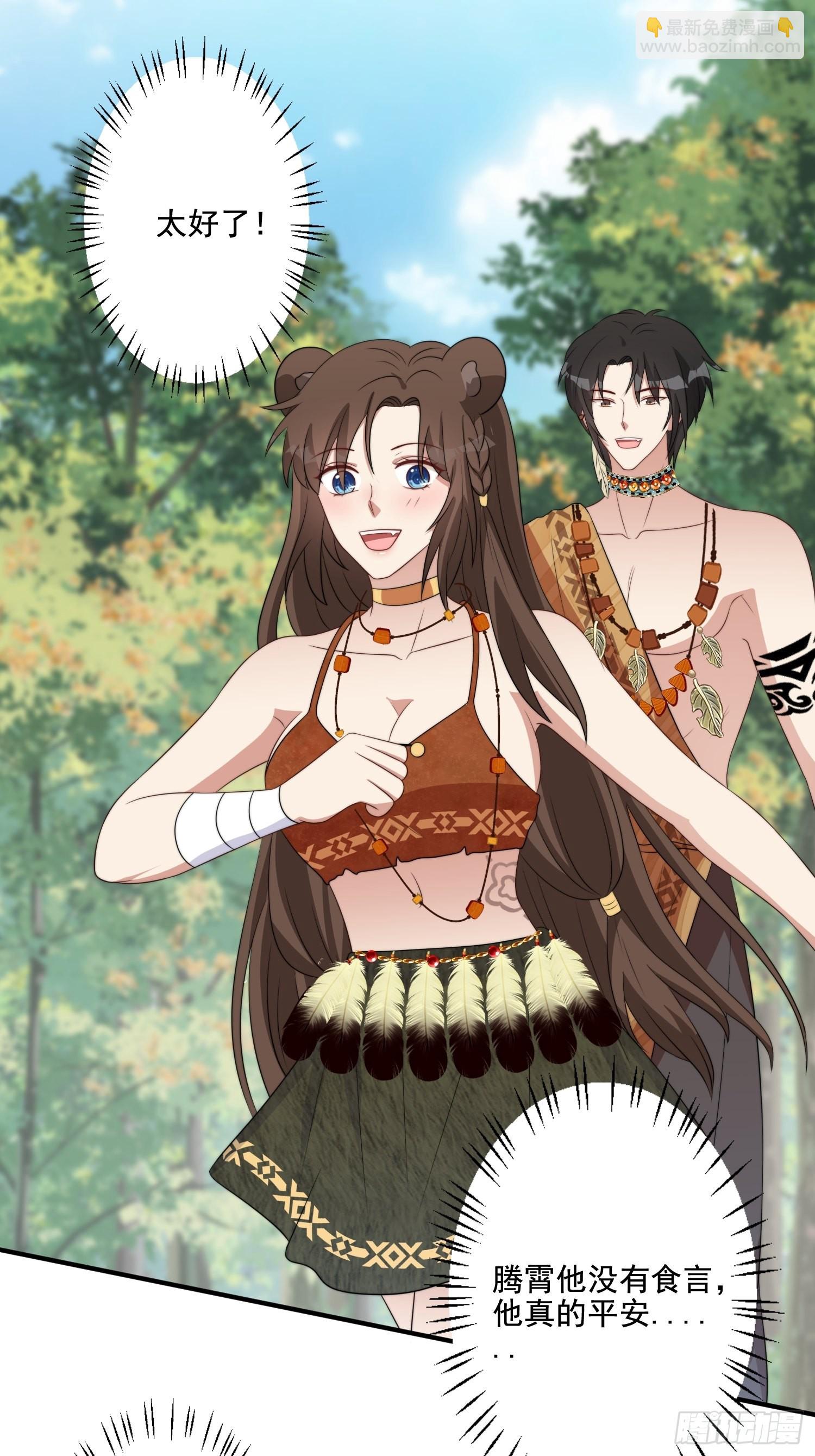 74话 黑狼来袭-第76话