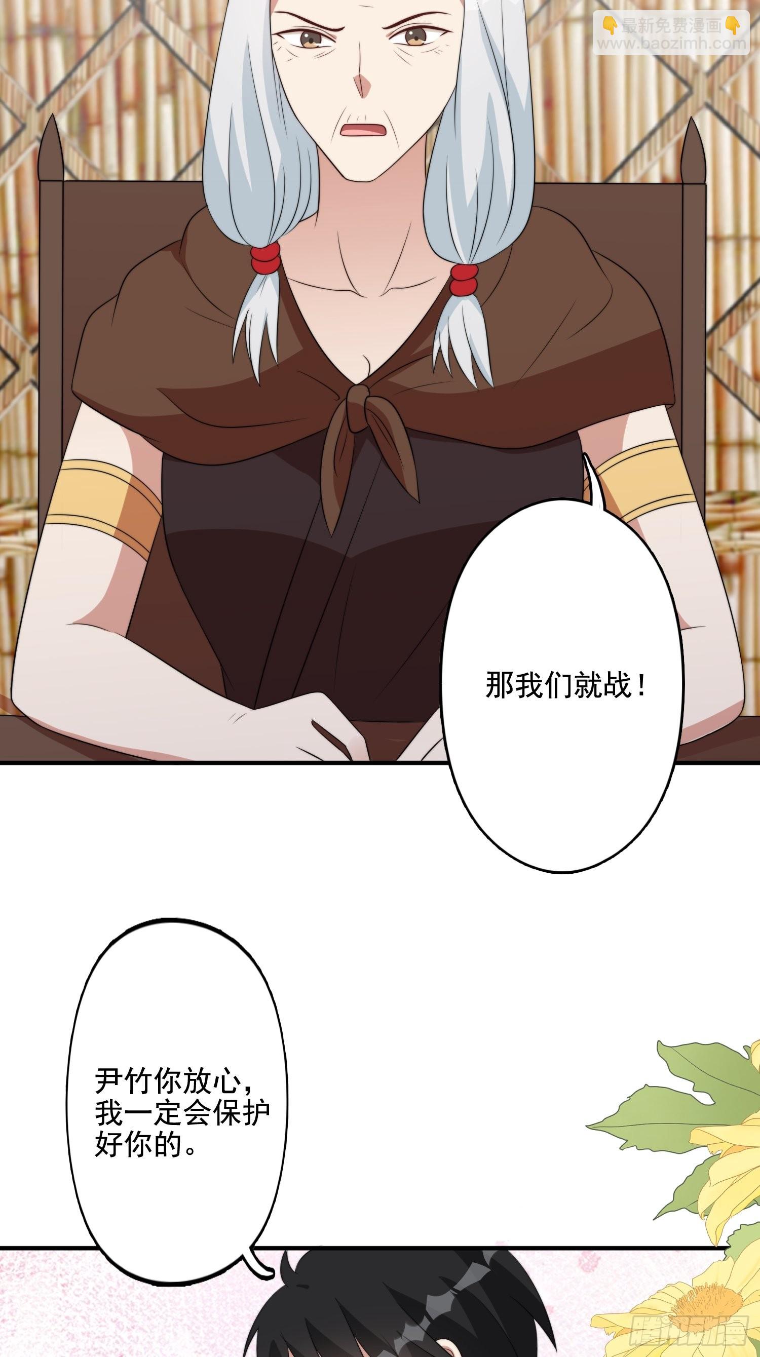 74话 黑狼来袭-第76话