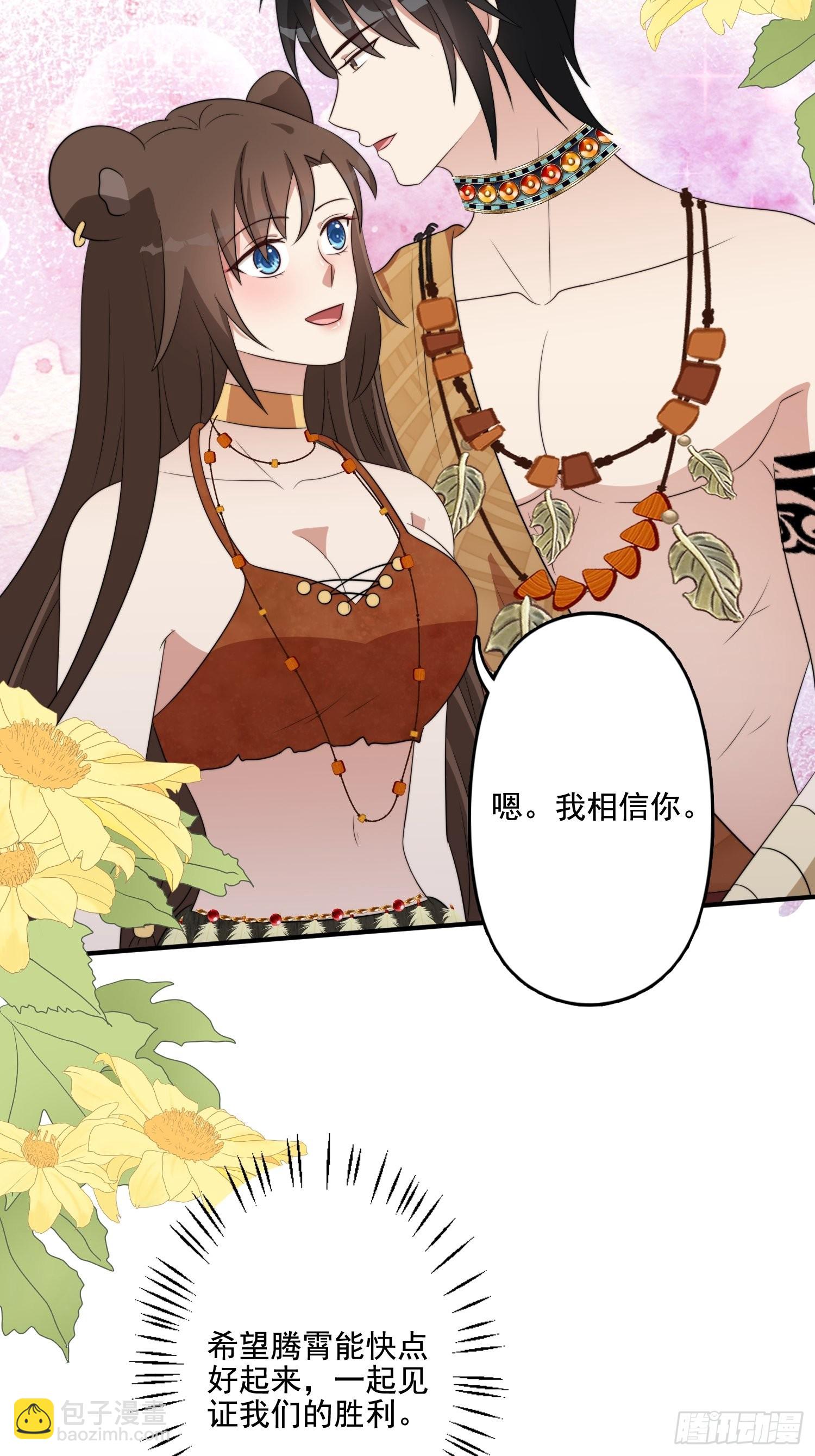 74话 黑狼来袭-第76话