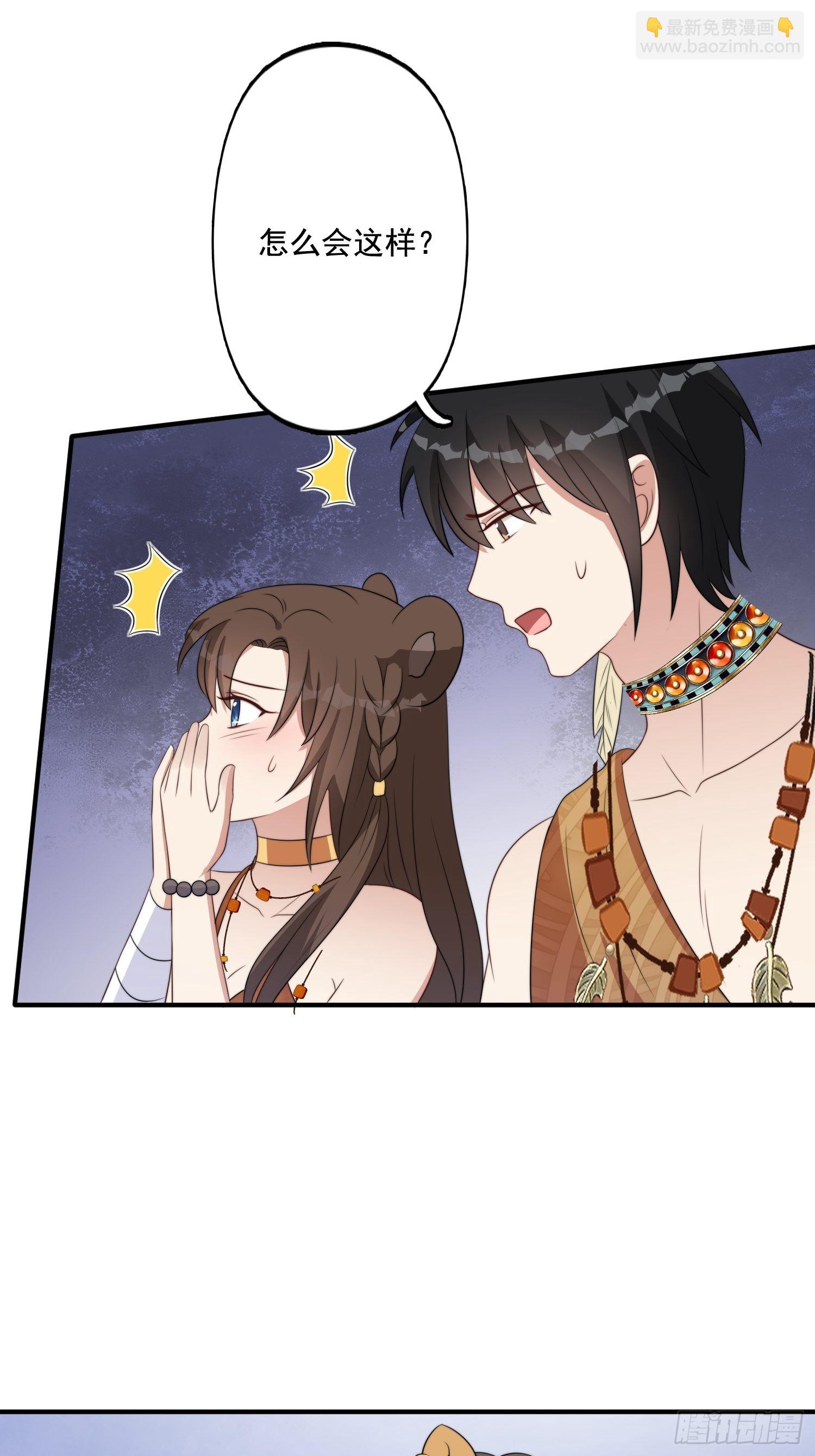 74话 黑狼来袭-第76话