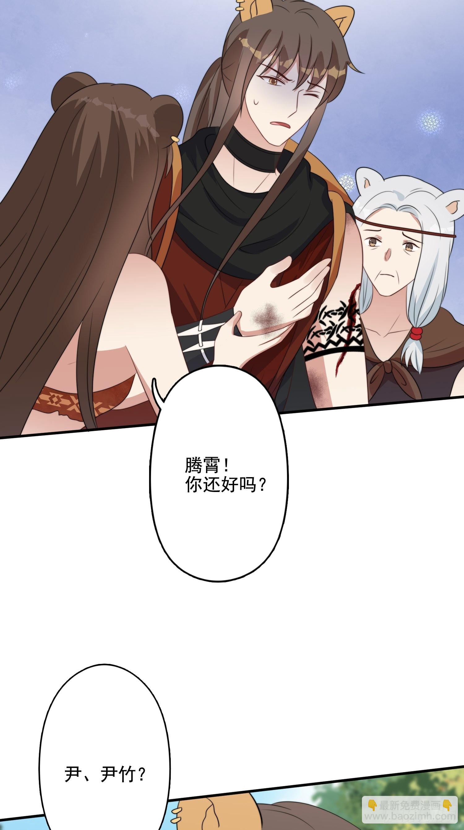 74话 黑狼来袭-第76话