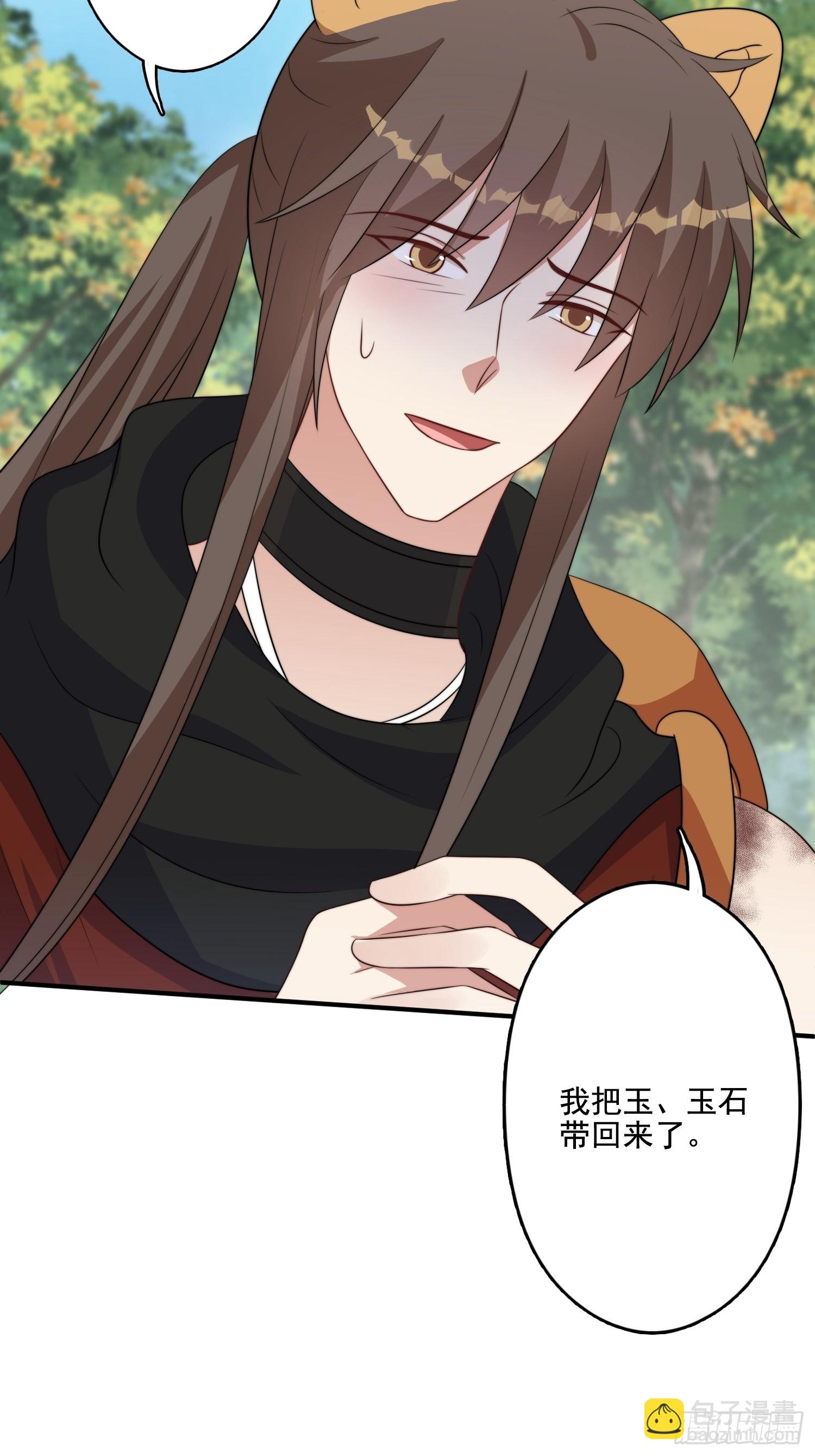 74话 黑狼来袭-第76话