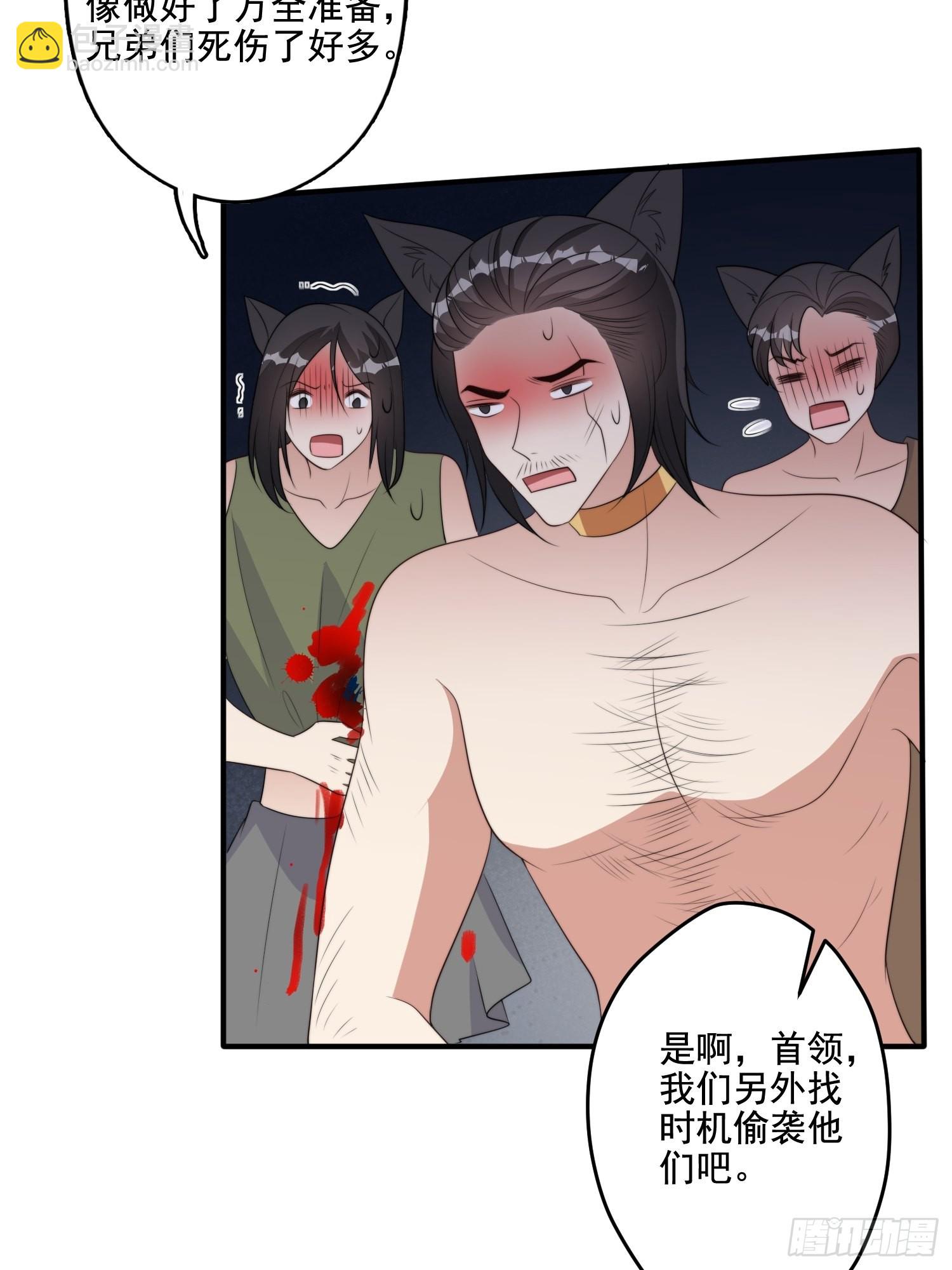 76话 腾霄醒了！-第78话