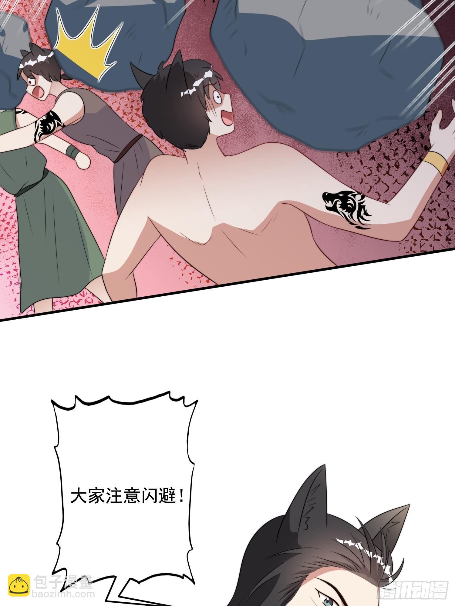 76话 腾霄醒了！-第78话