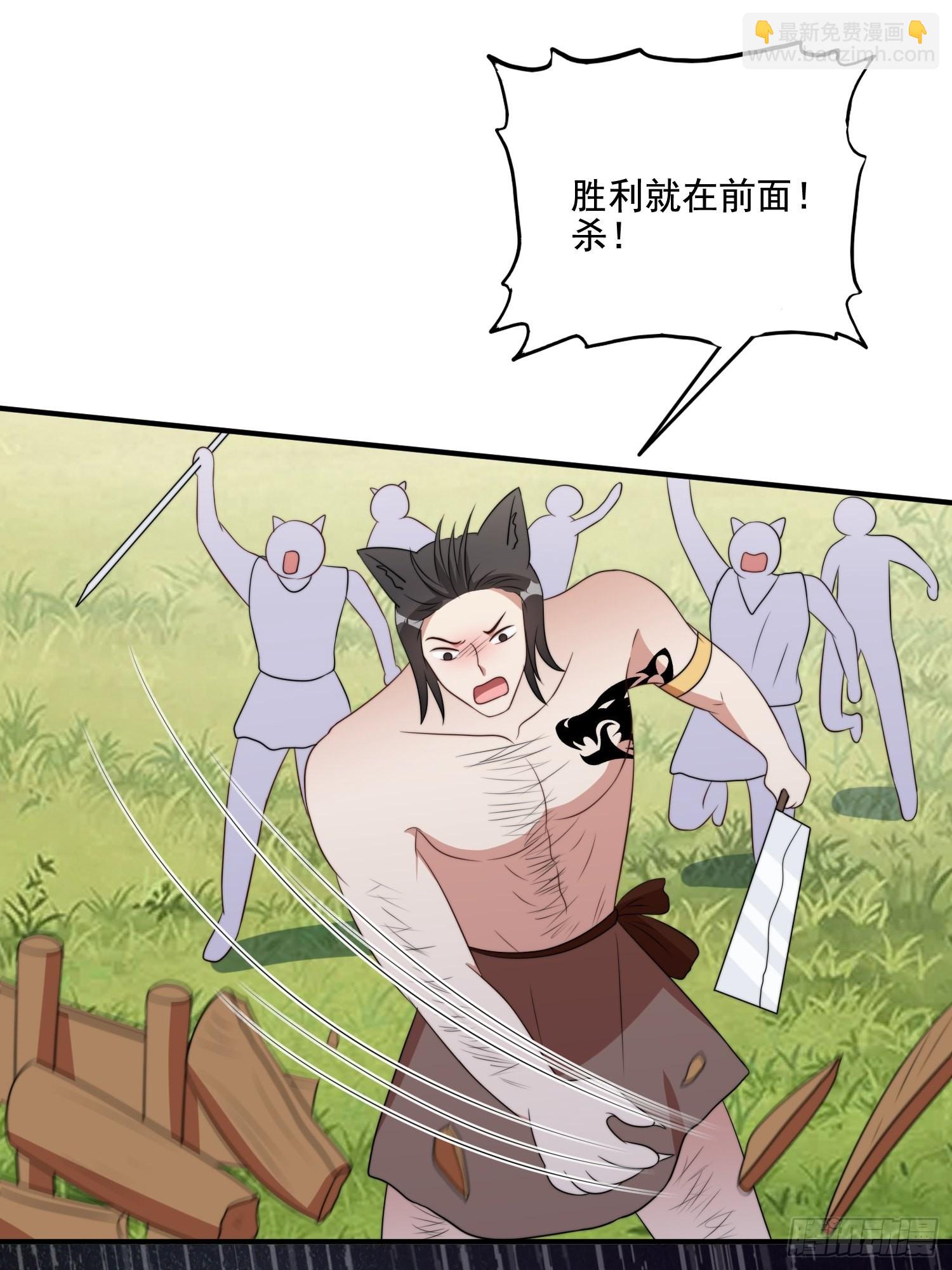 76话 腾霄醒了！-第78话