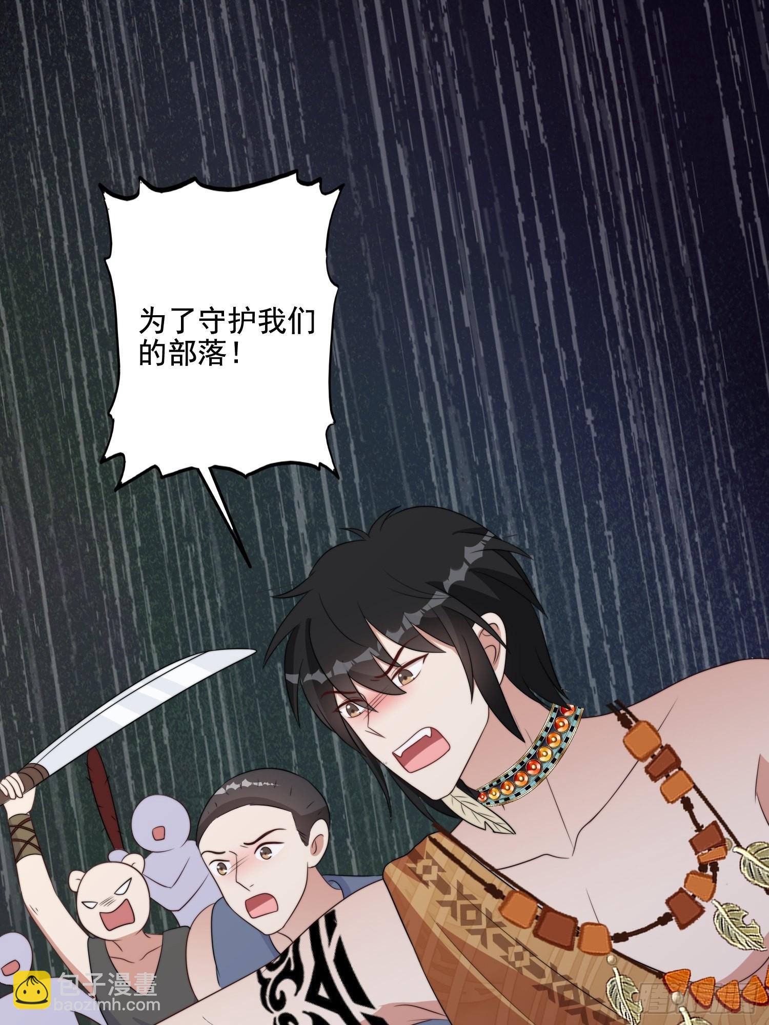 76话 腾霄醒了！-第78话