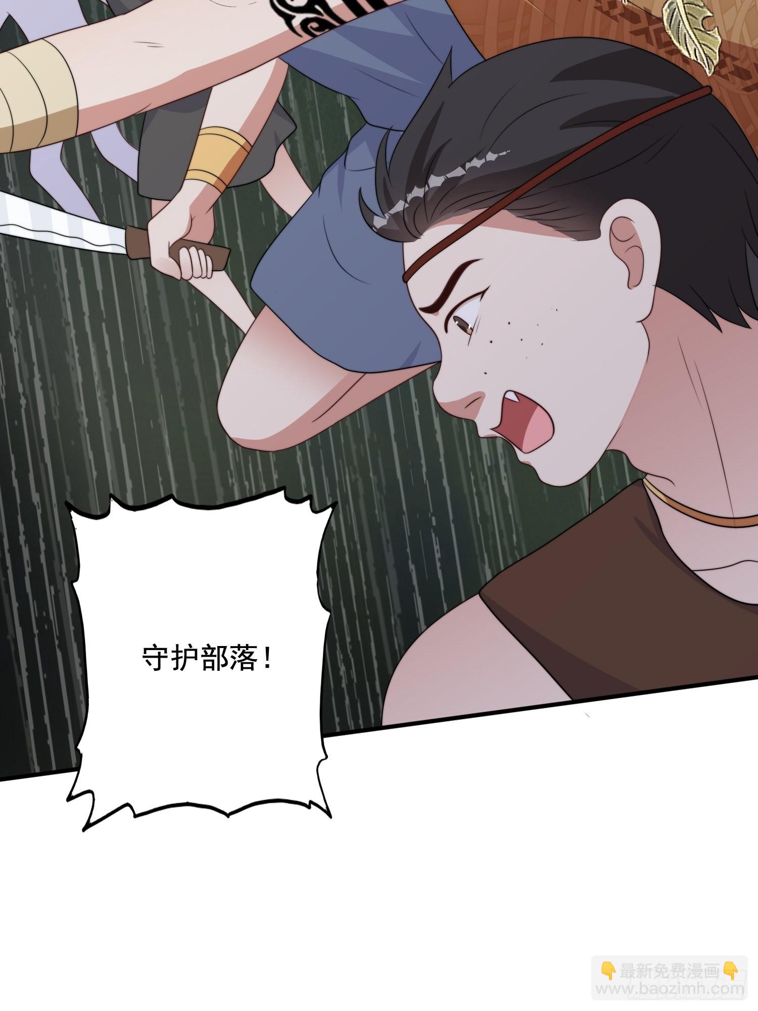 76话 腾霄醒了！-第78话