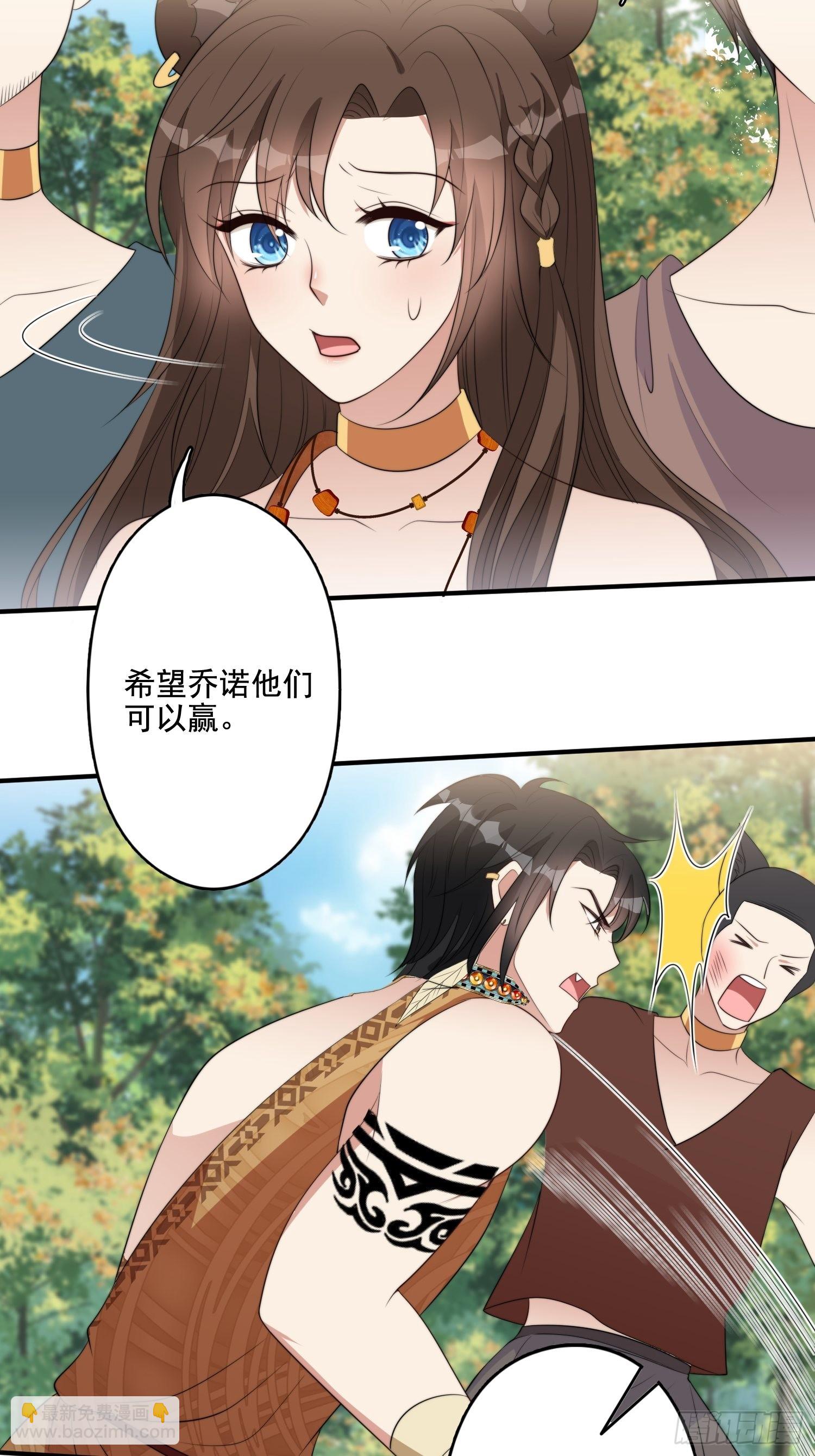 76话 腾霄醒了！-第78话