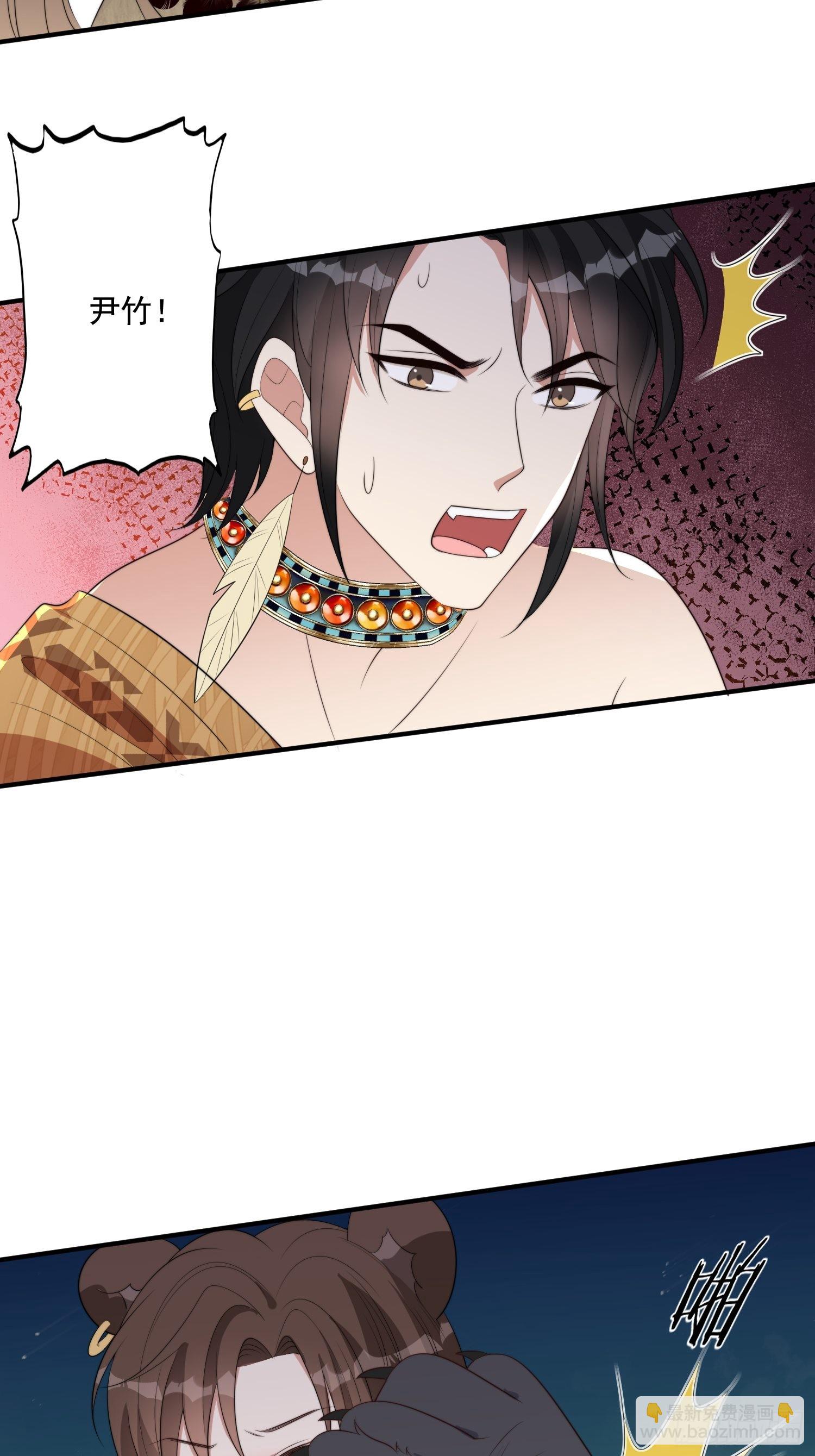 76话 腾霄醒了！-第78话