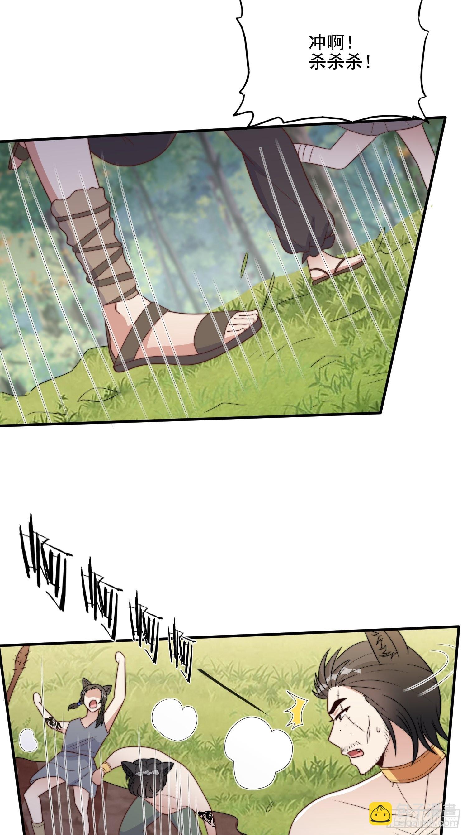 76话 腾霄醒了！-第78话