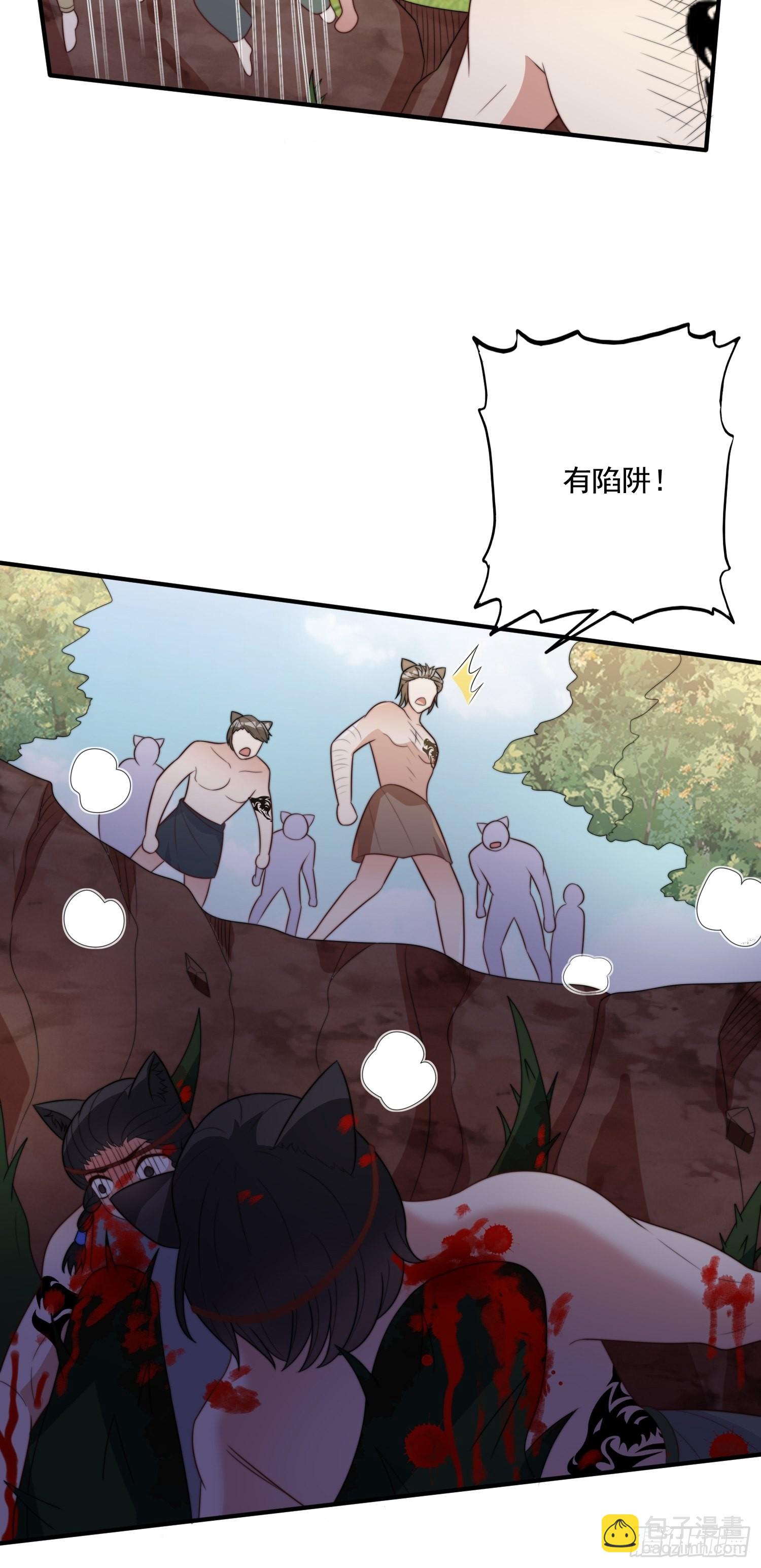 76话 腾霄醒了！-第78话