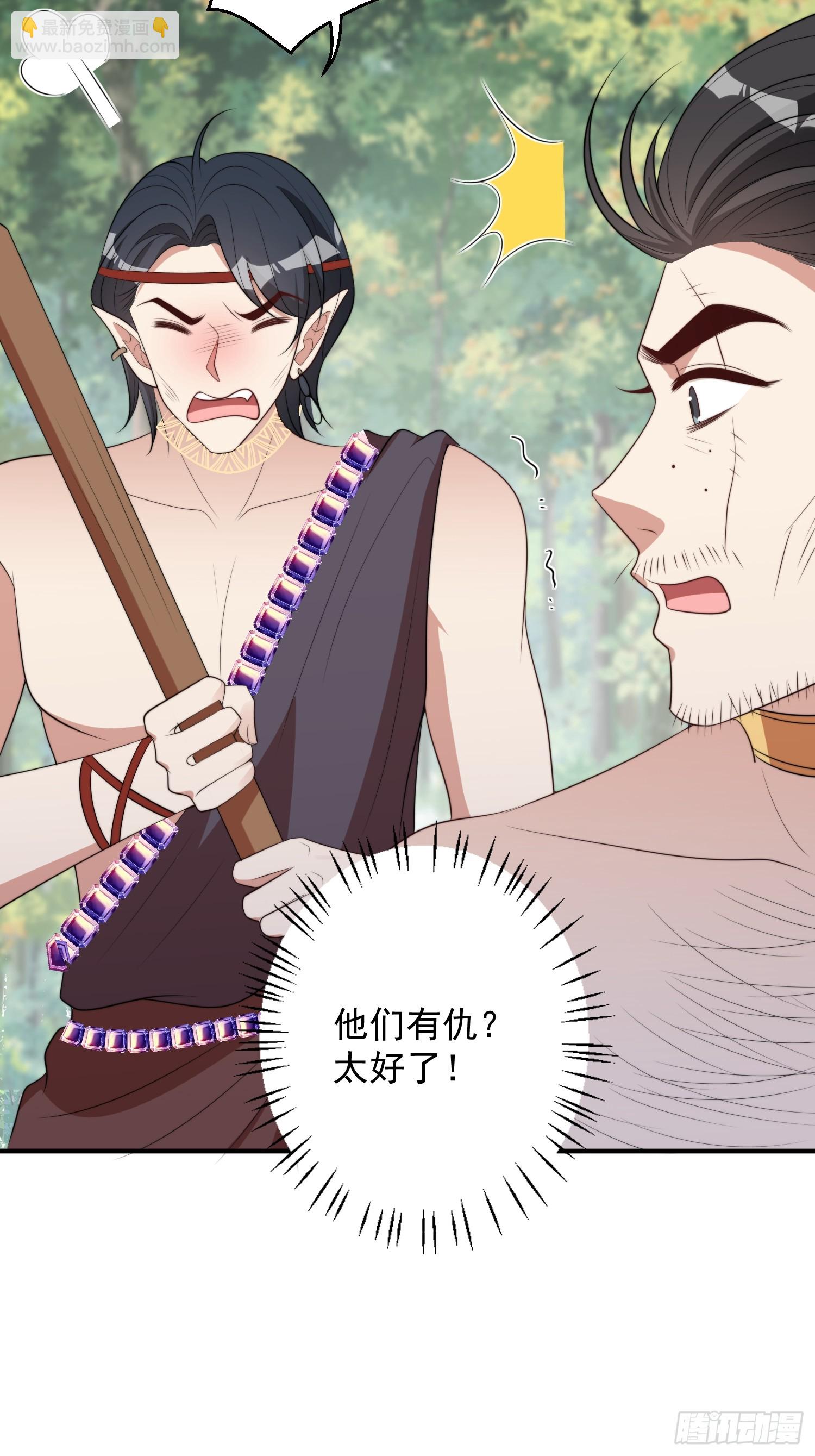 78话 劳改赎罪-第80话