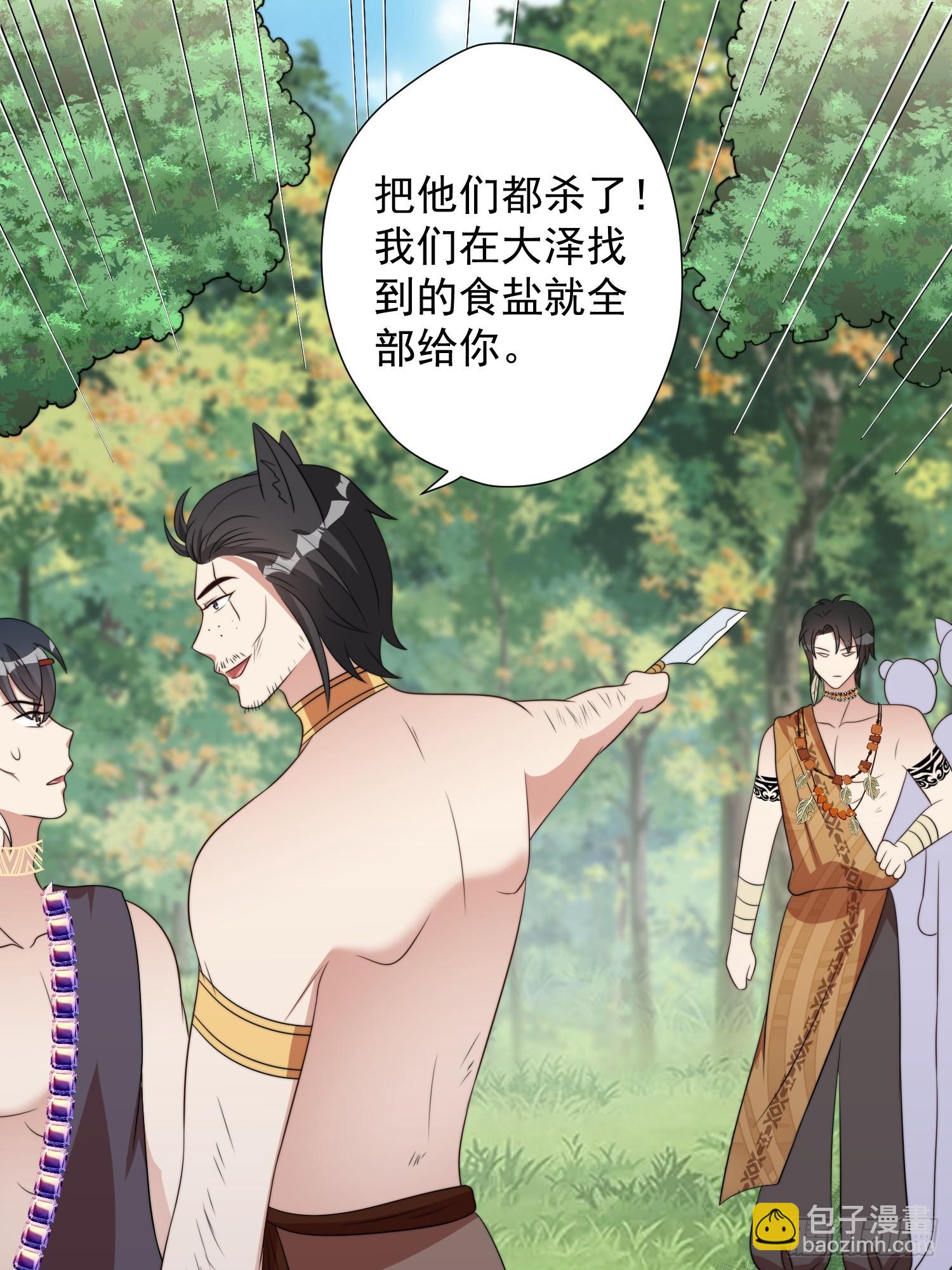 78话 劳改赎罪-第80话