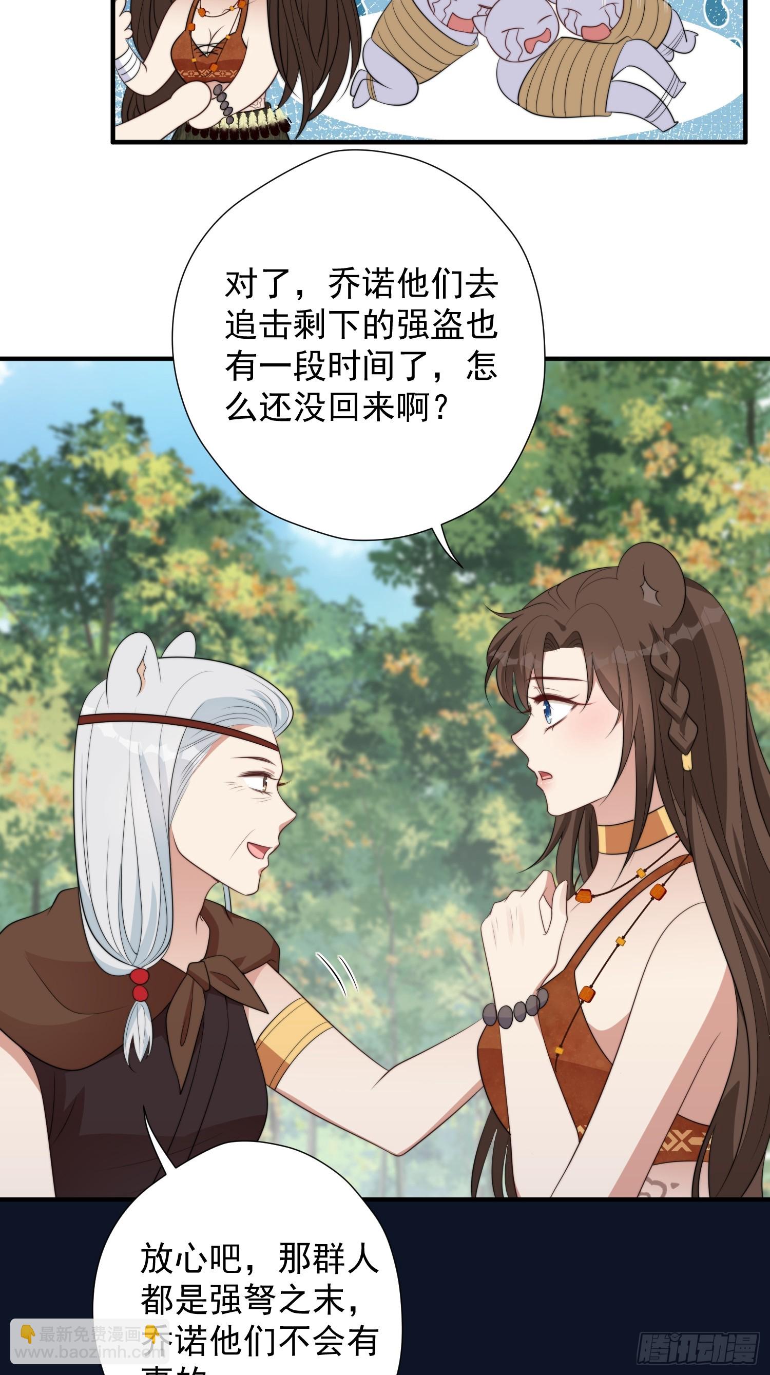 78话 劳改赎罪-第80话