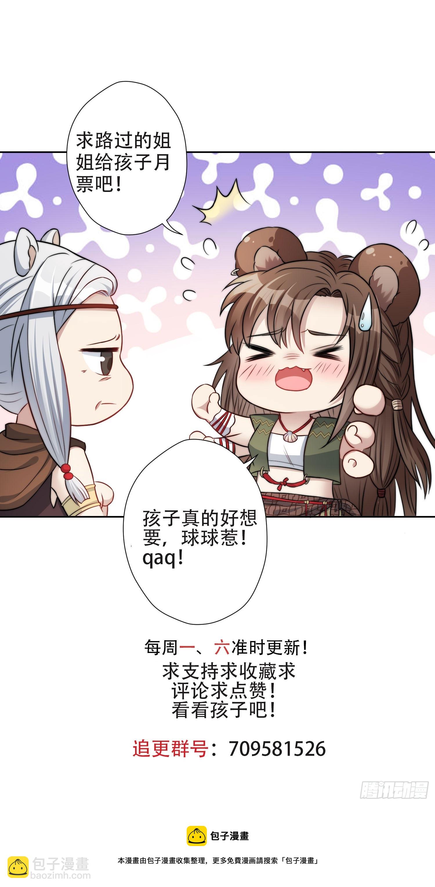 78话 劳改赎罪-第80话