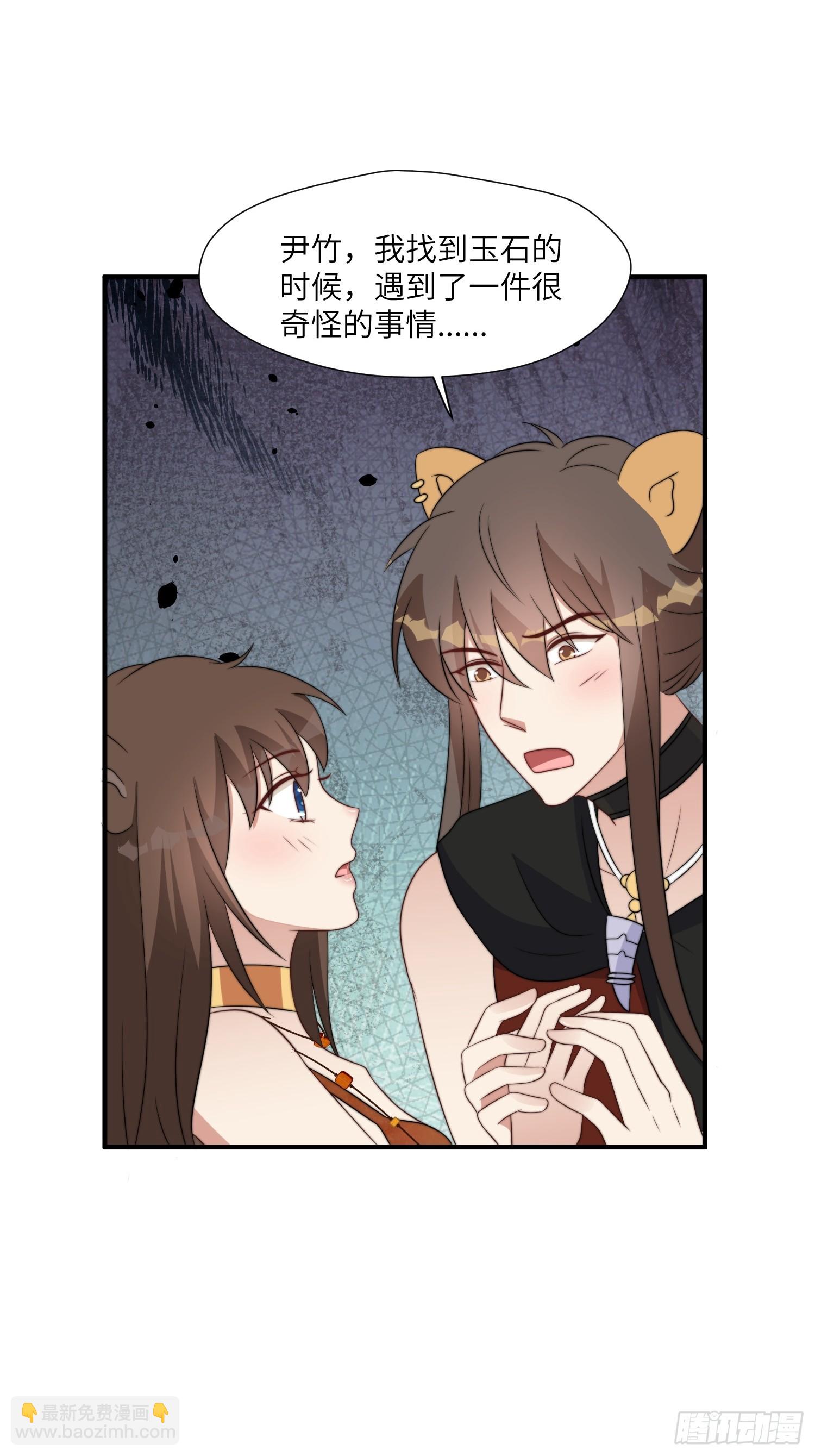 80话 黏土-第82话