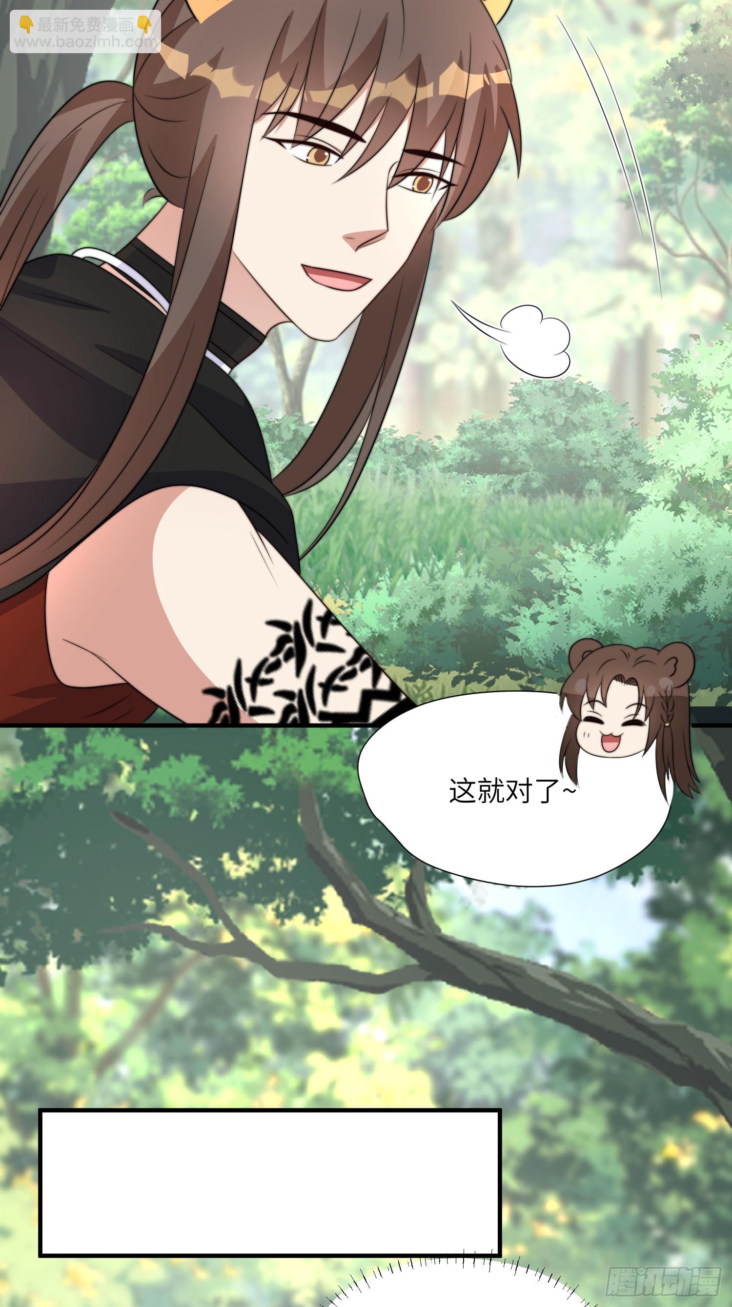 80话 黏土-第82话