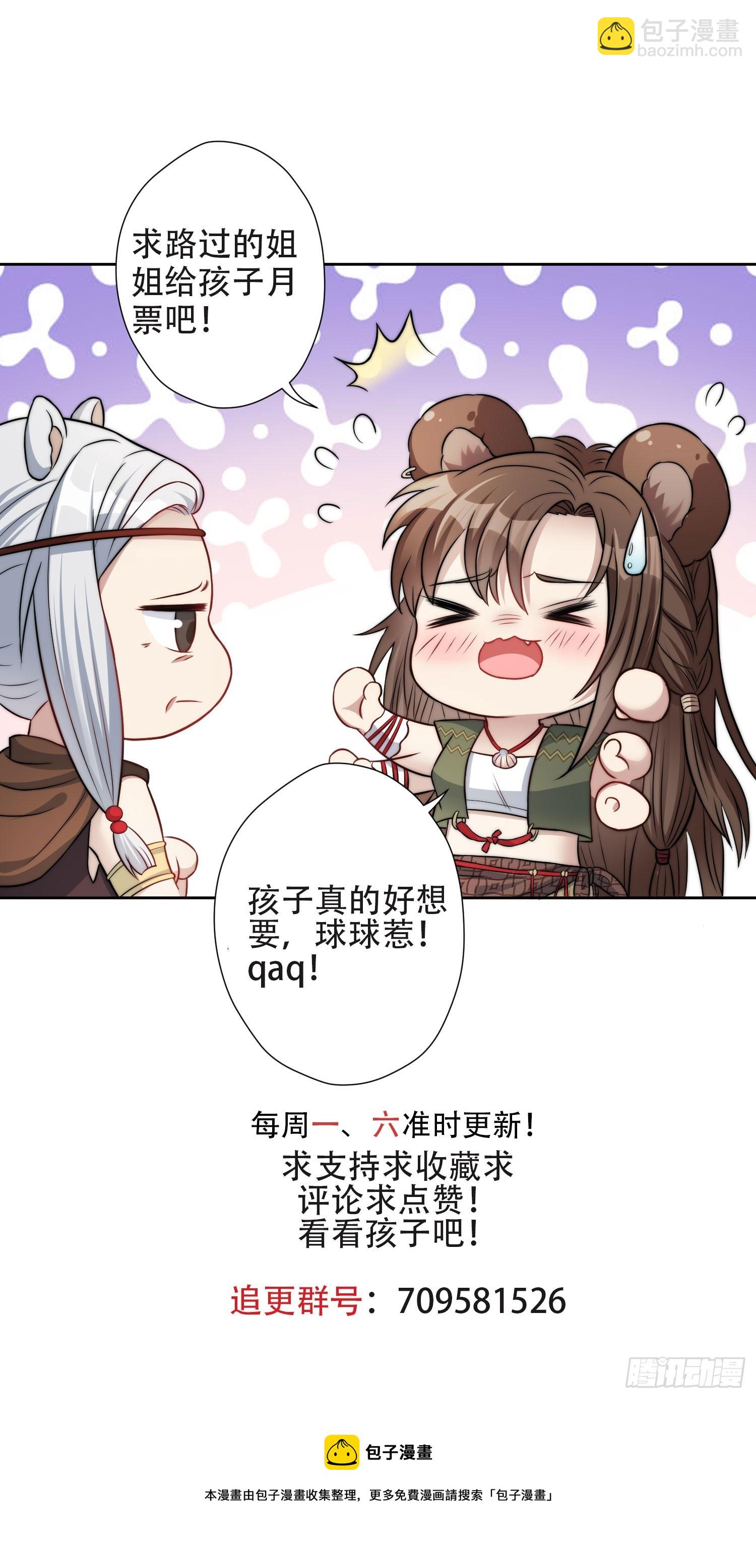 80话 黏土-第82话