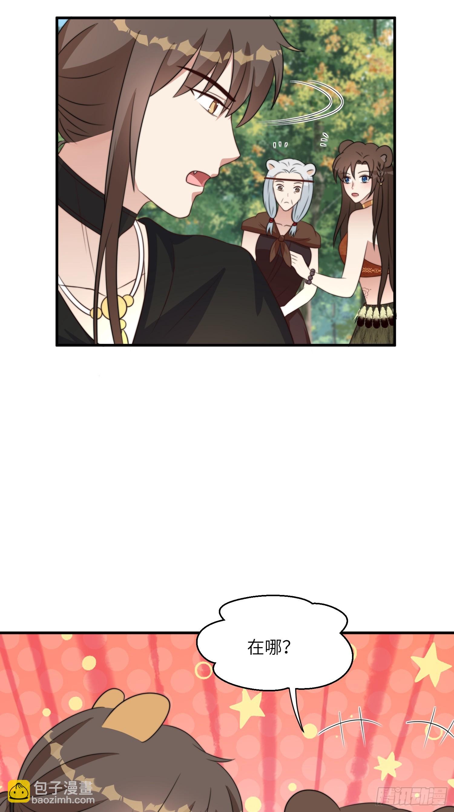 80话 黏土-第82话