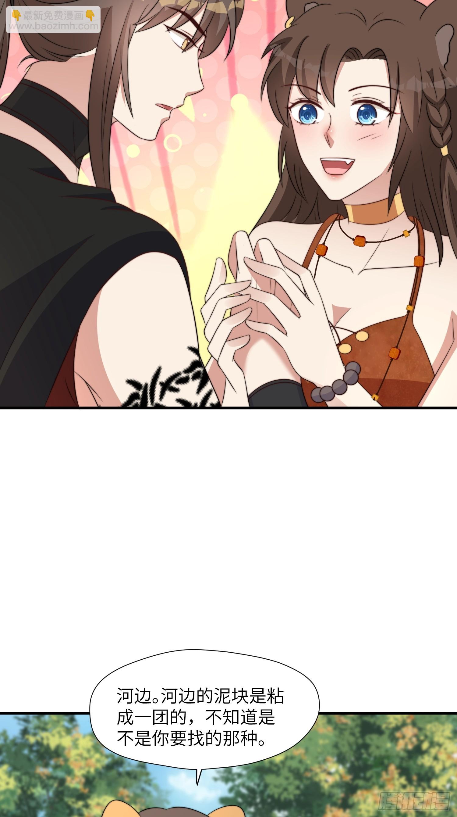 80话 黏土-第82话