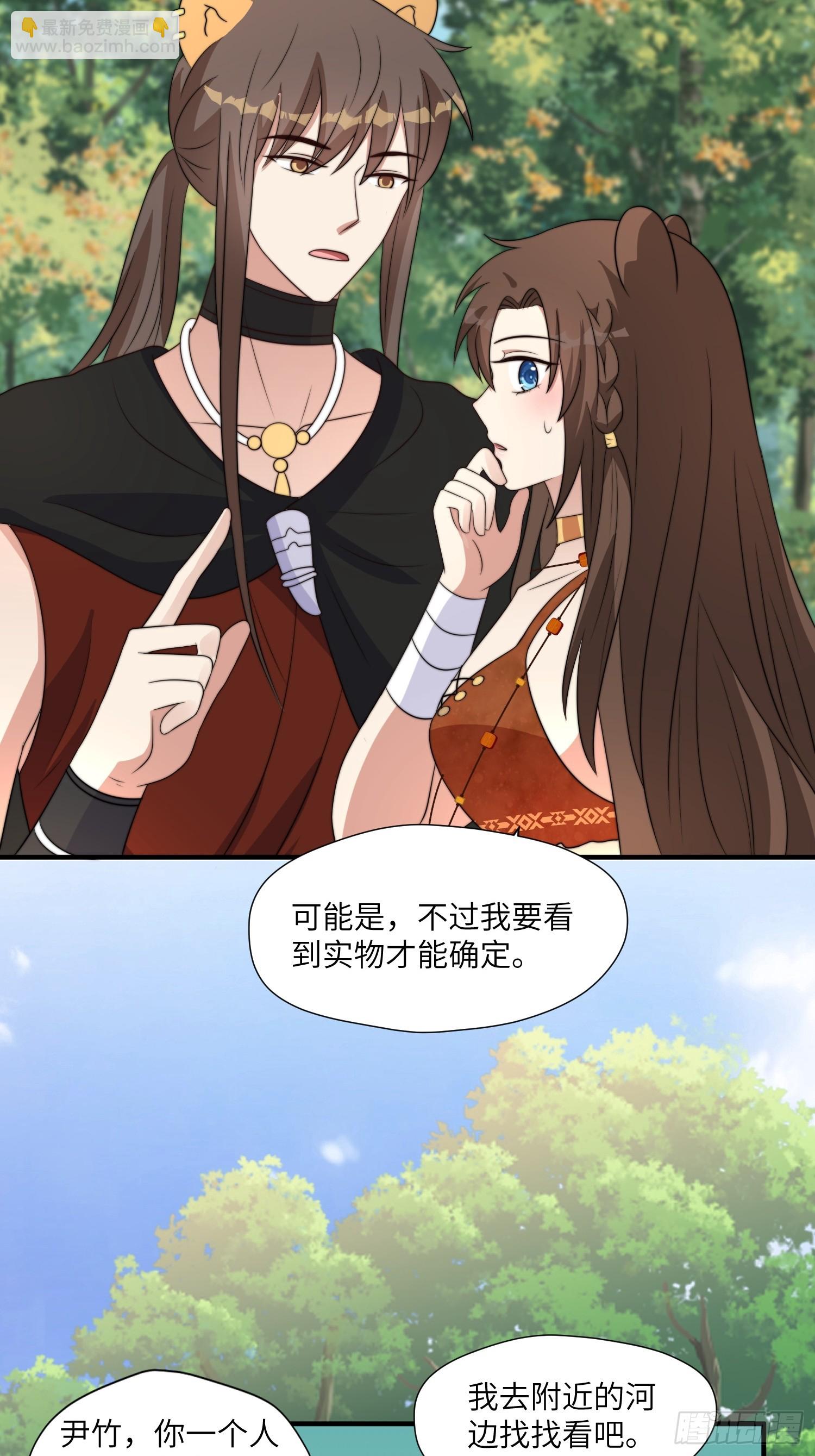 80话 黏土-第82话