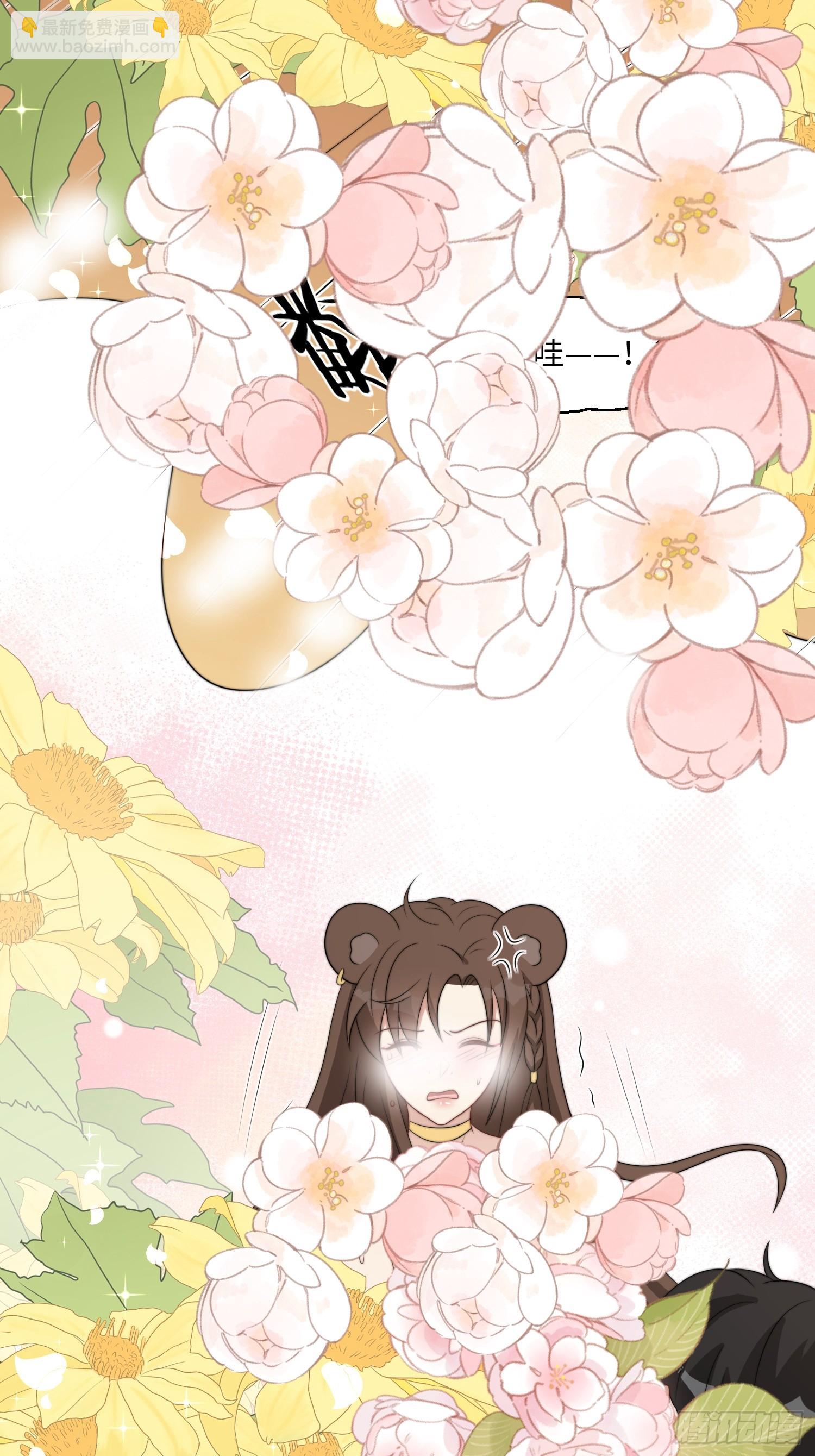 84话 三人行-第86话