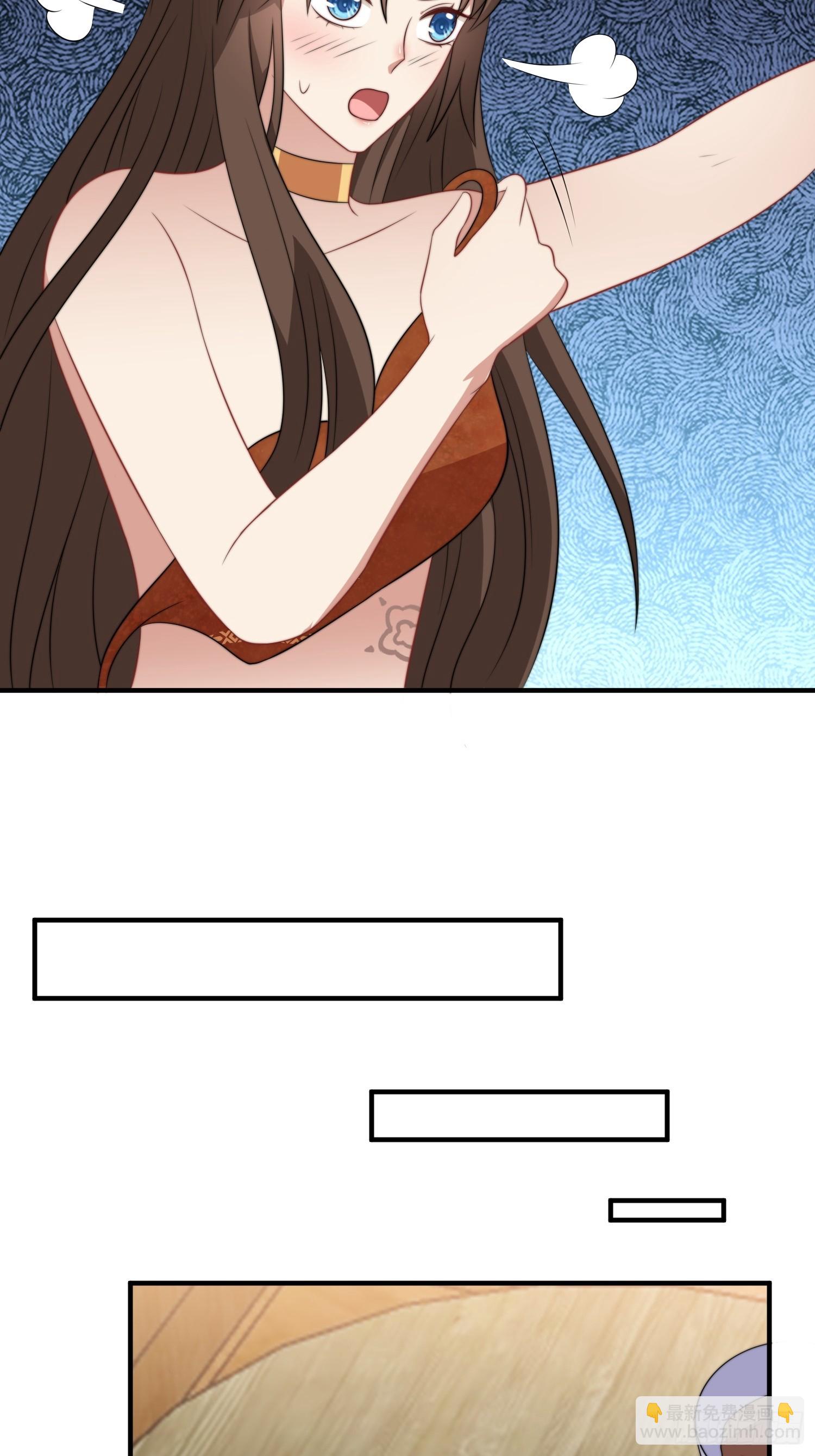 84话 三人行-第86话