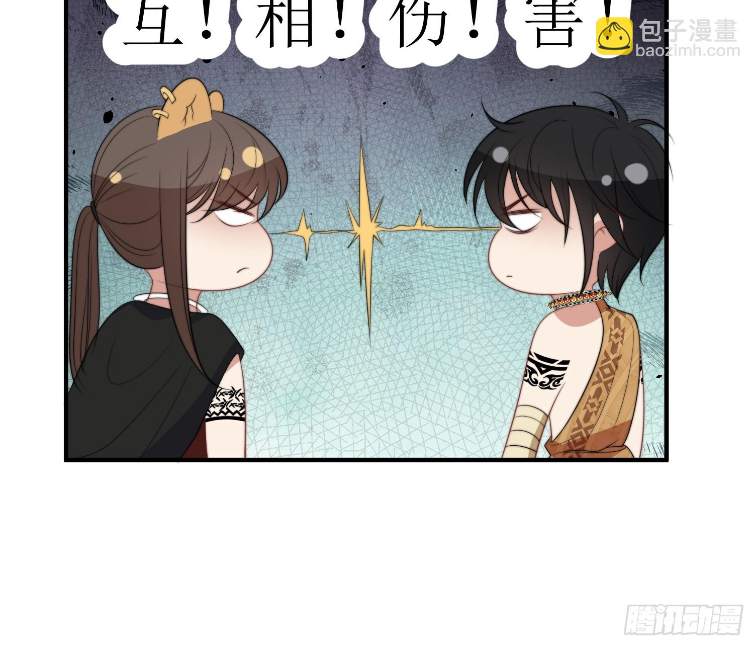 84话 三人行-第86话