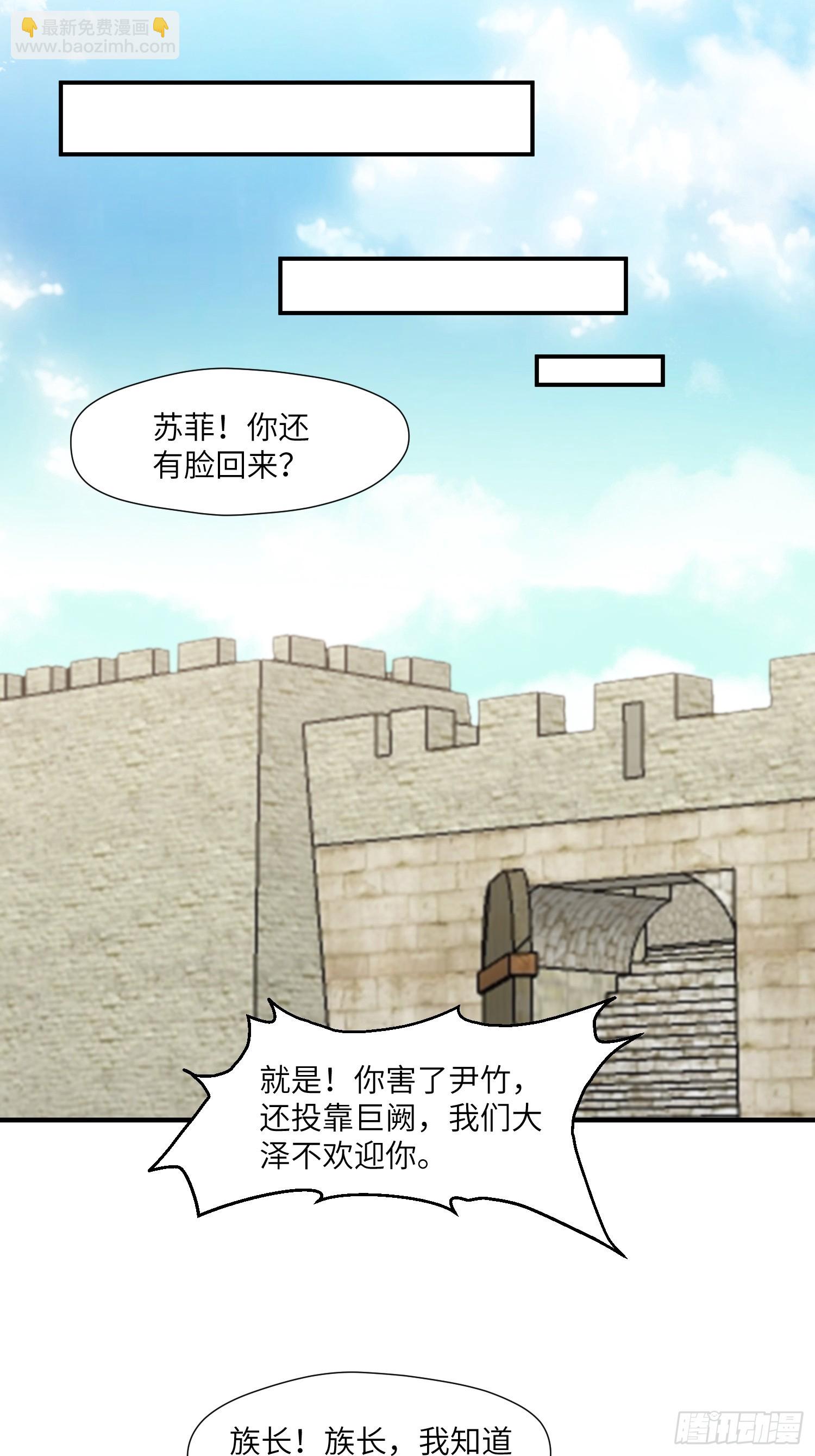 84话 三人行-第86话