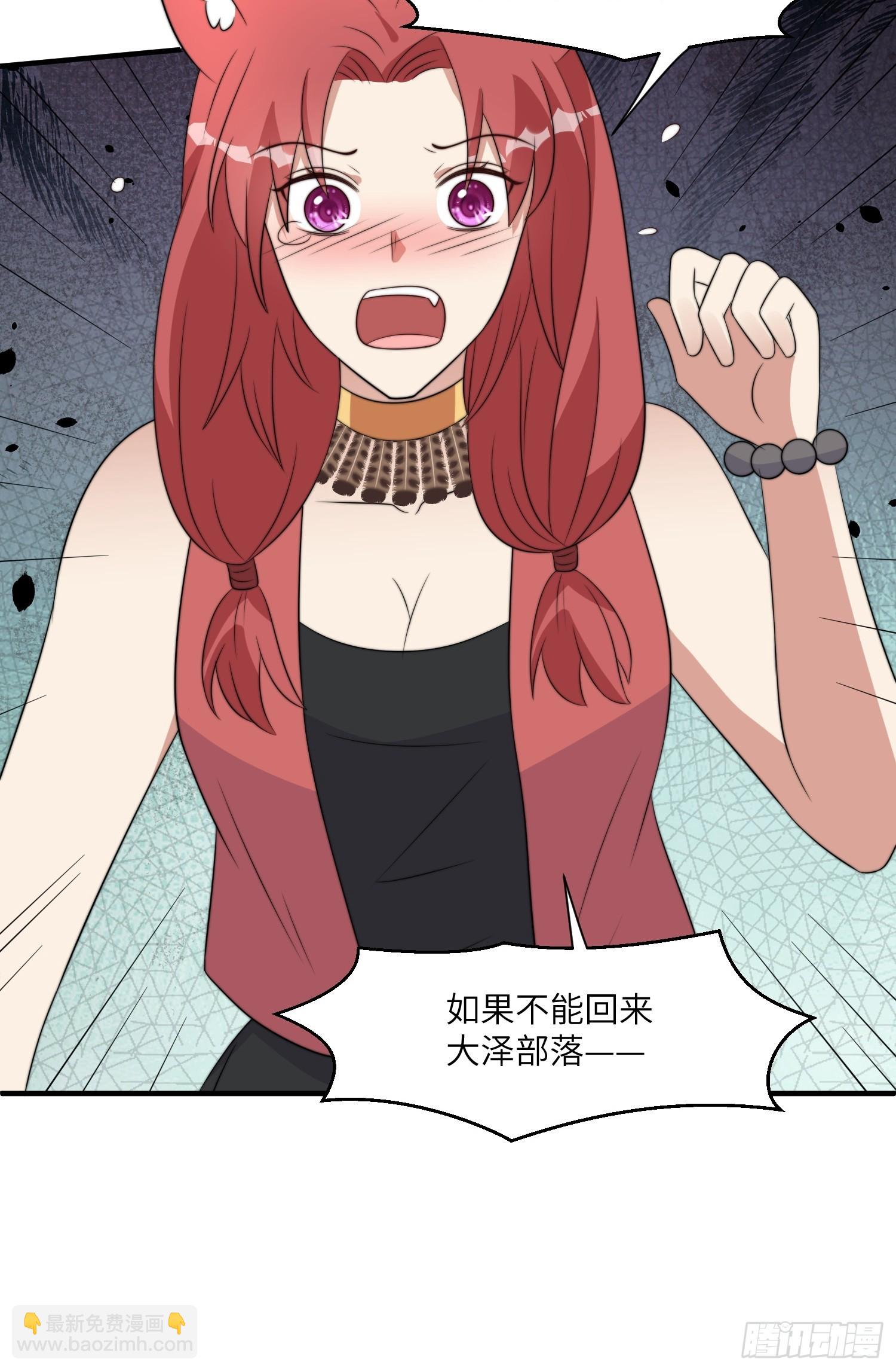 84话 三人行-第86话